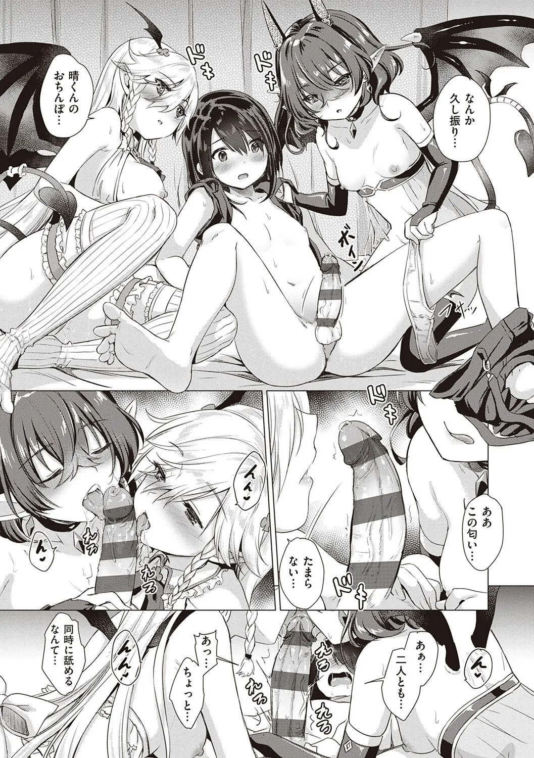 Page 175