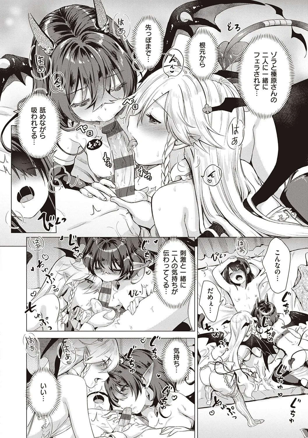 Page 176