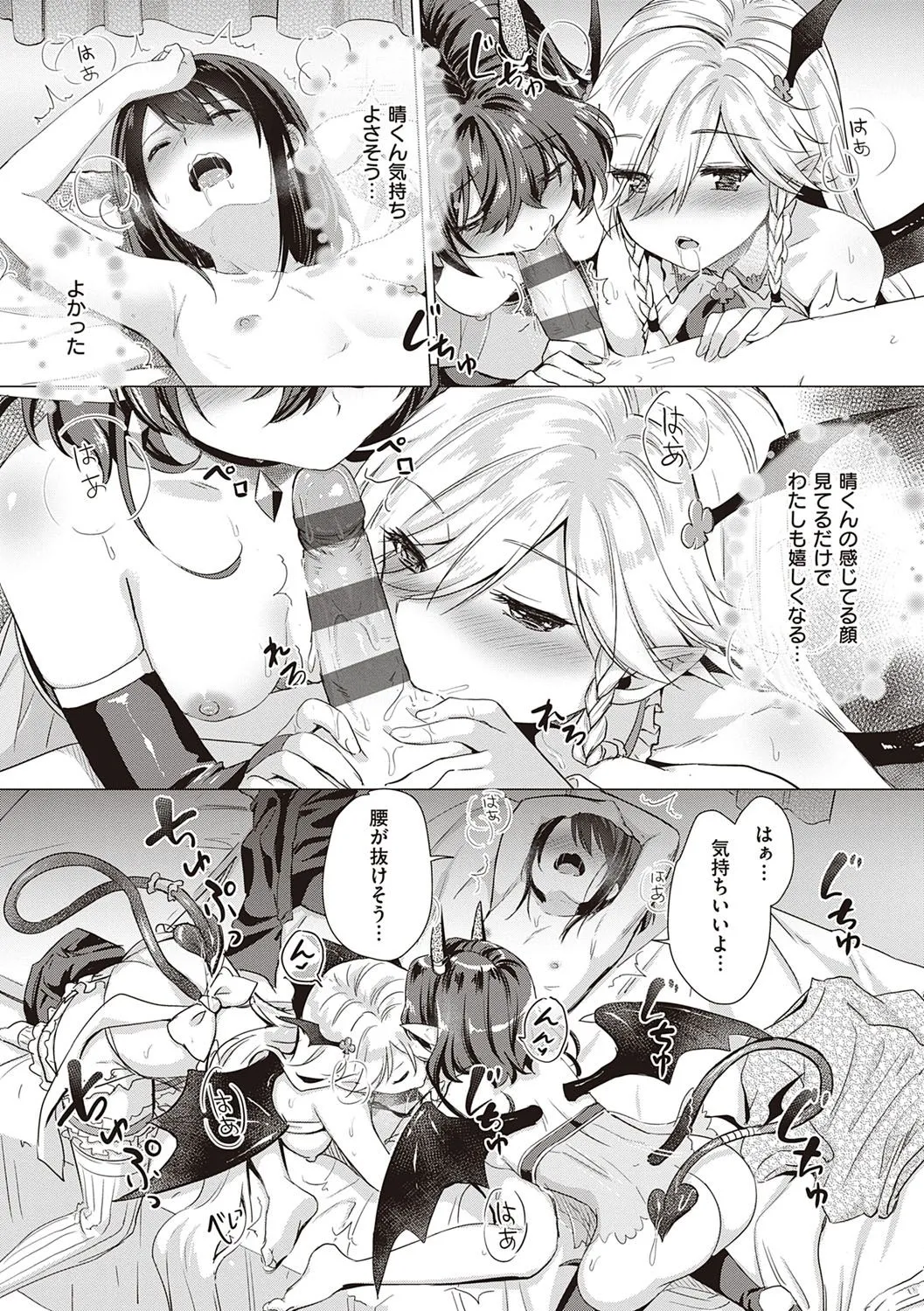 Page 177