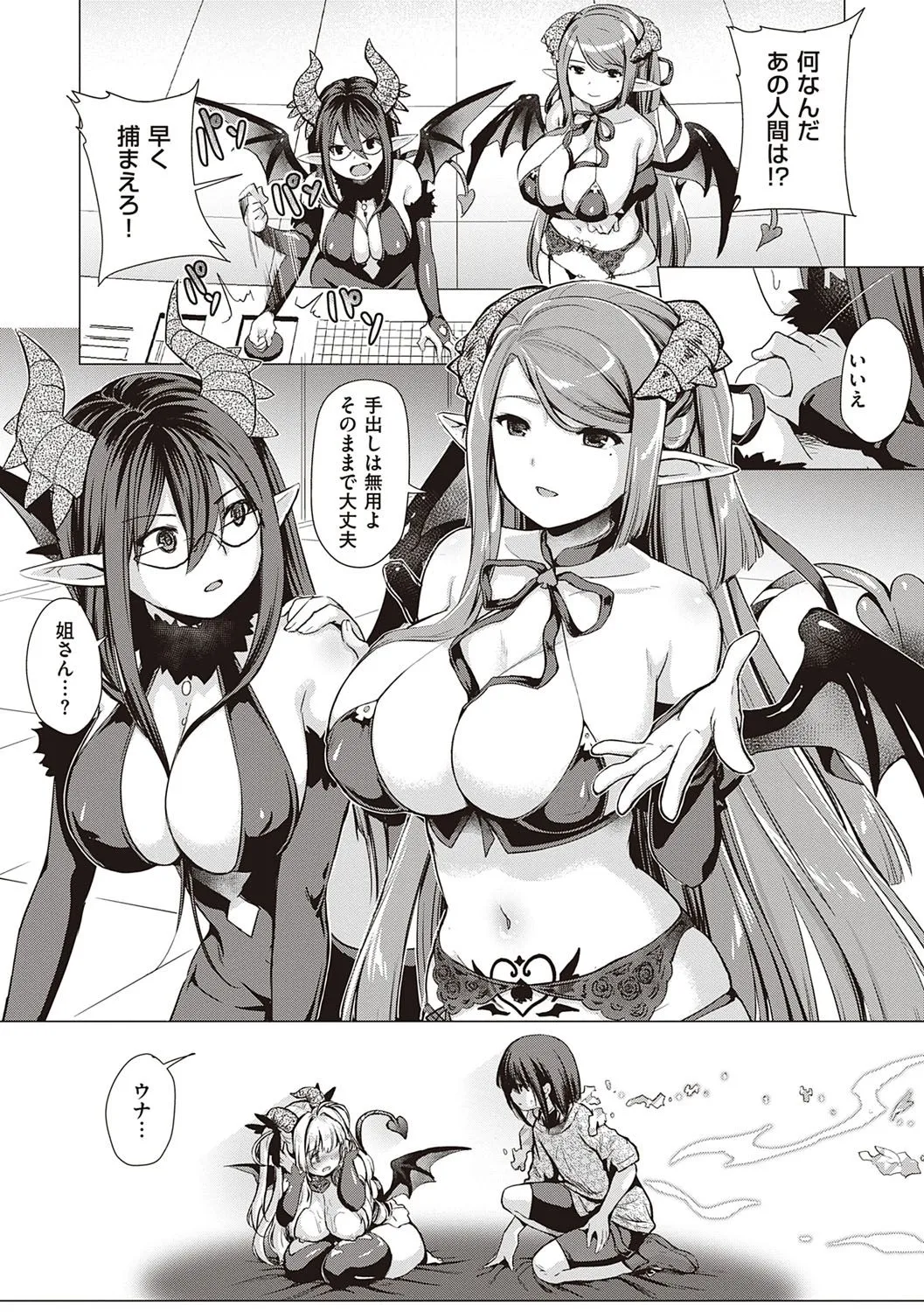 Page 199