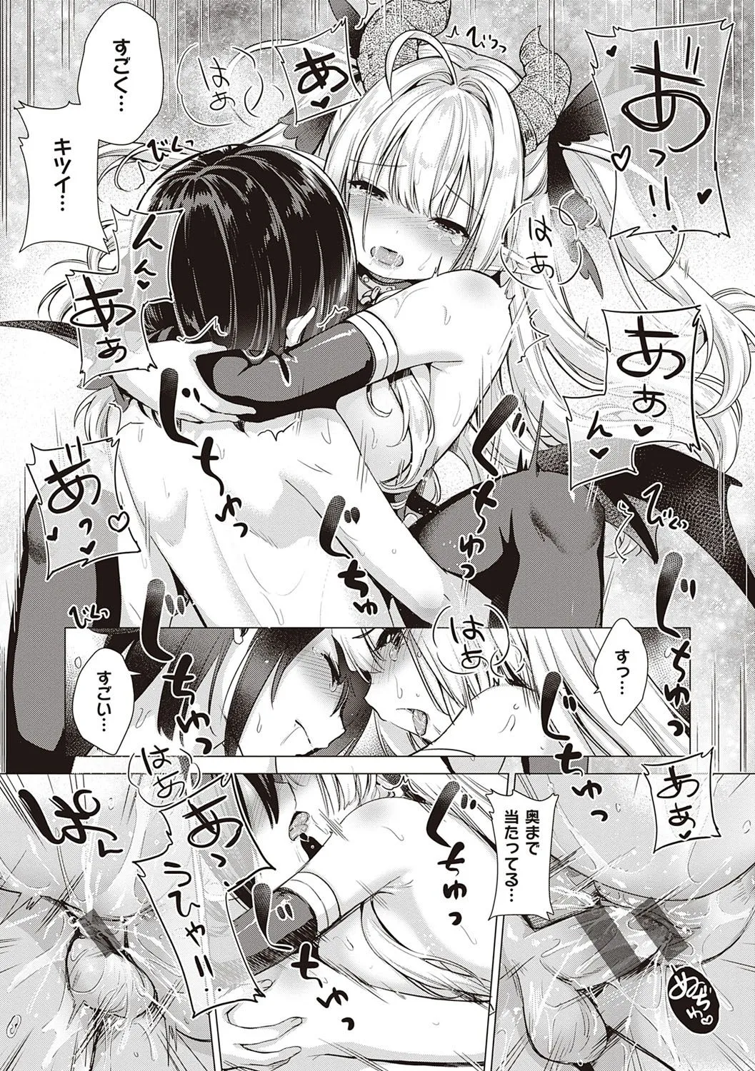Page 211
