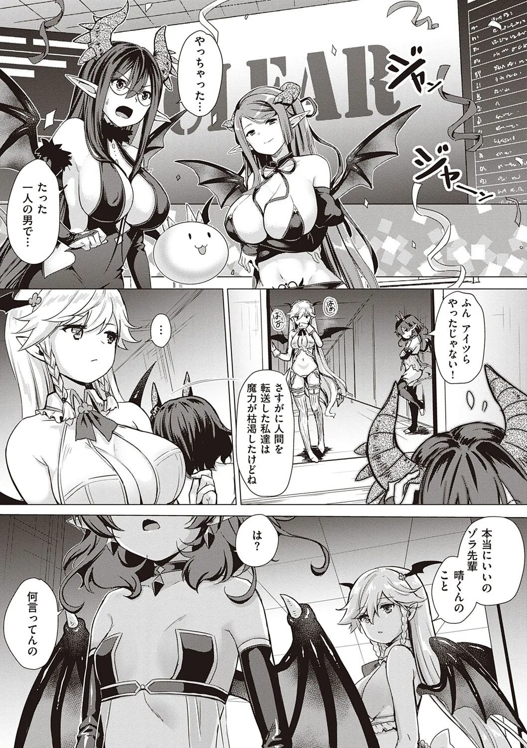 Page 226