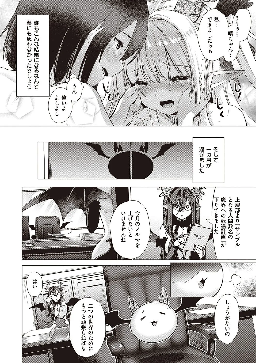 Page 228