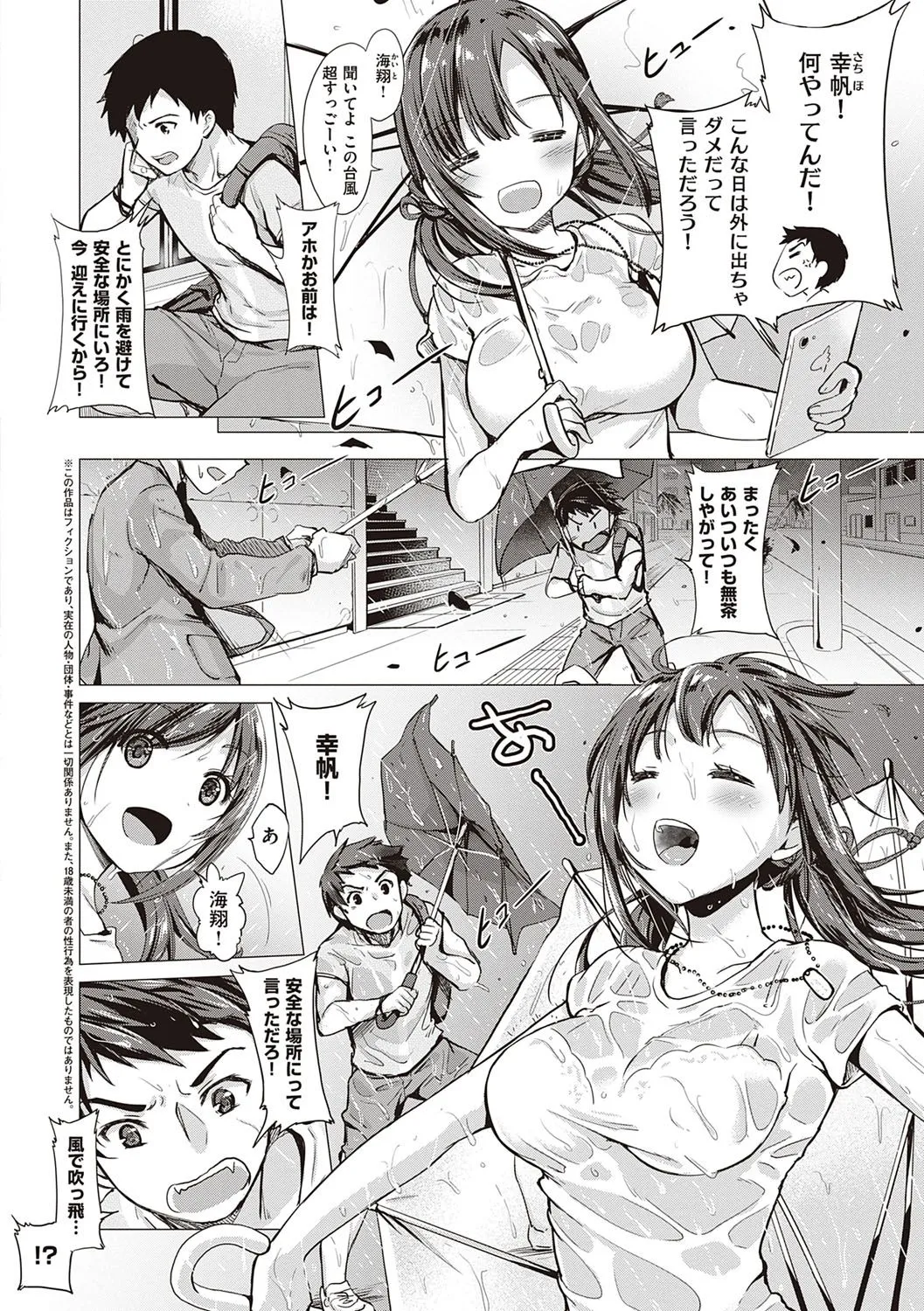 Page 239