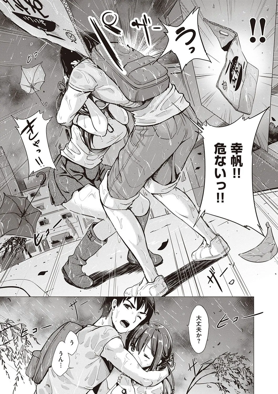 Page 240