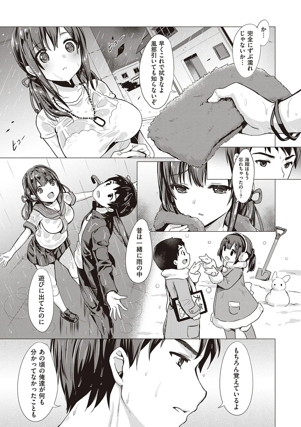 Page 242