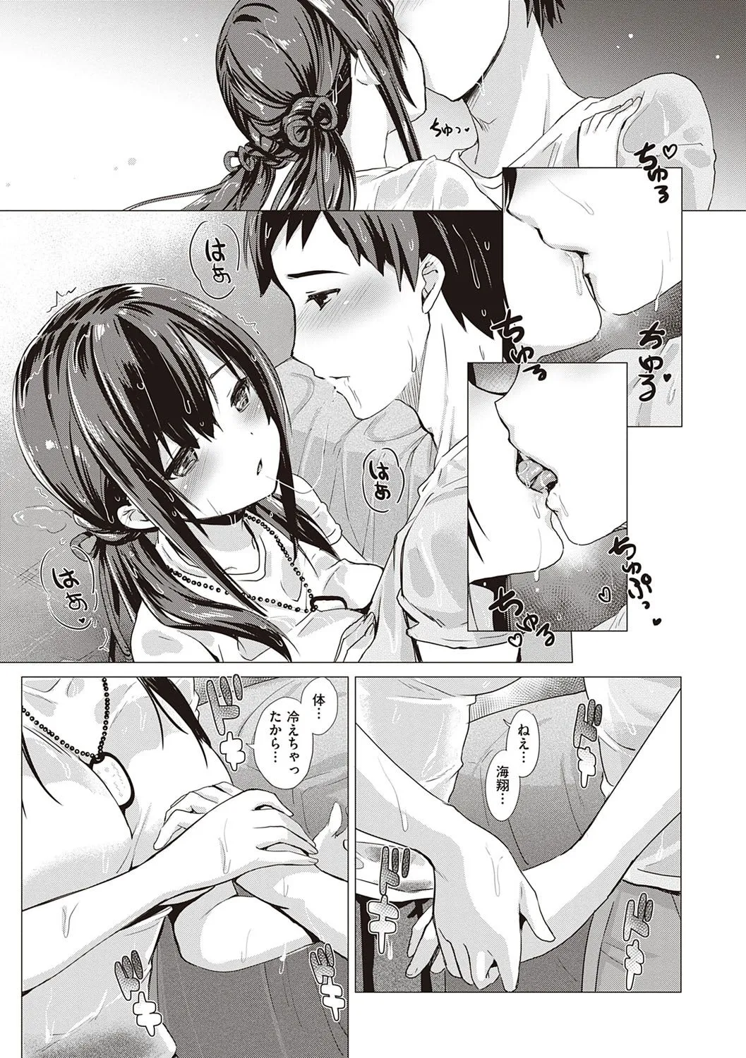 Page 246