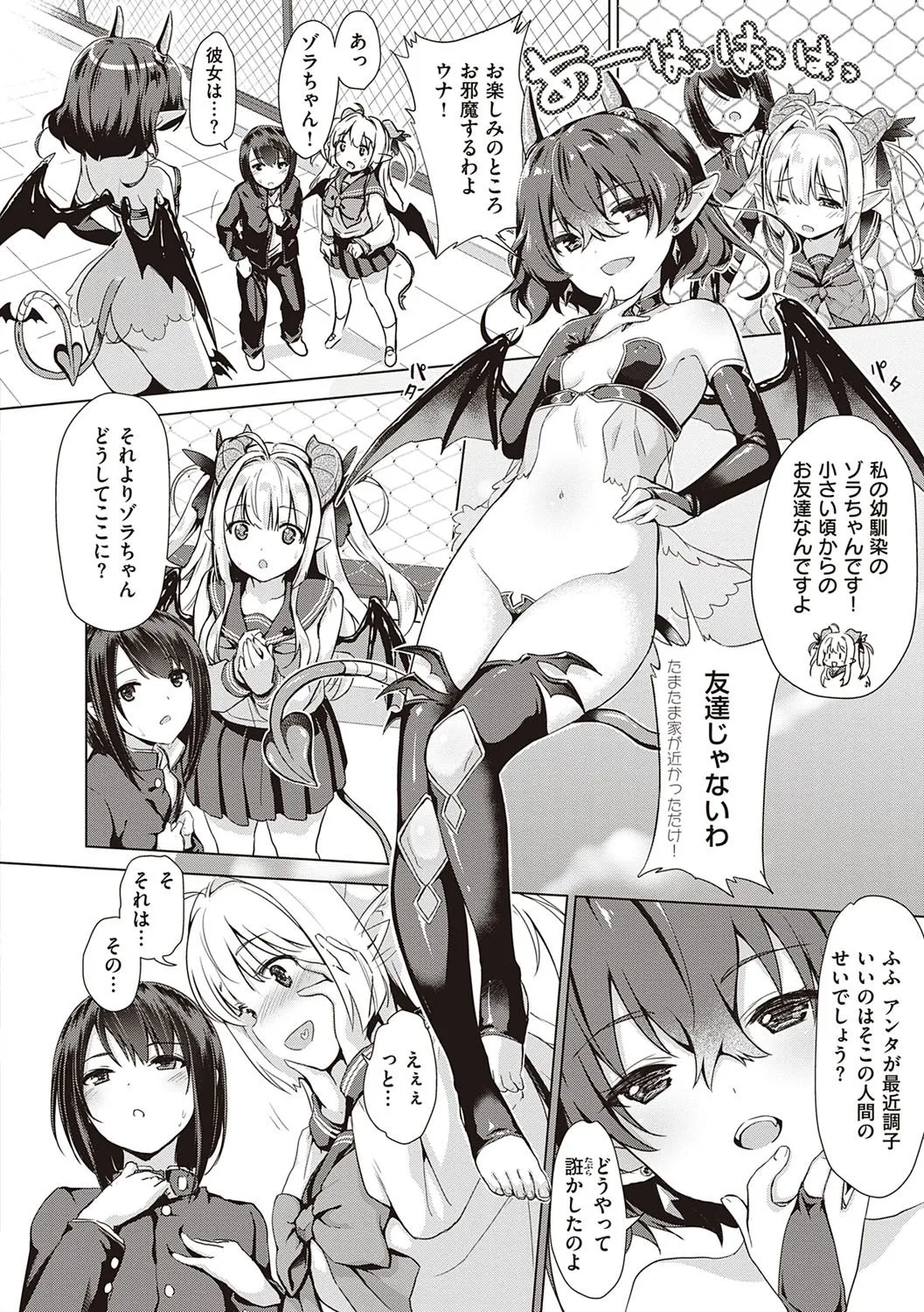Page 42
