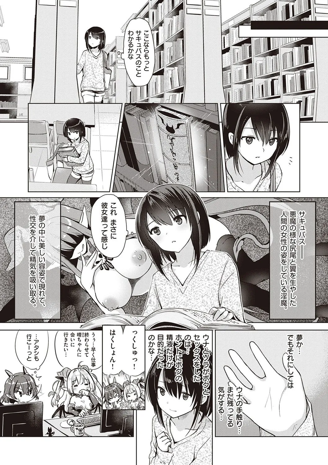 Page 73