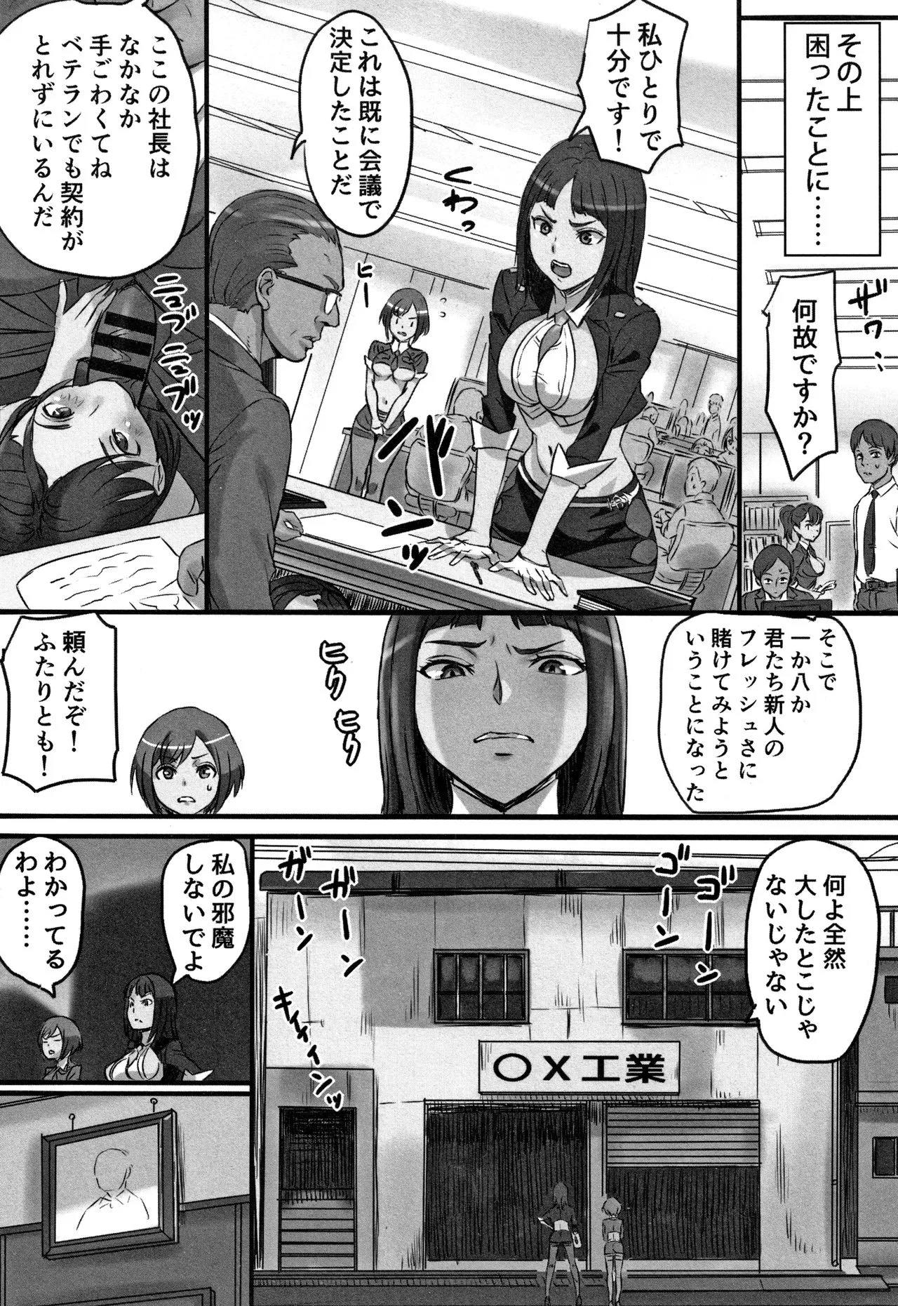 Page 138