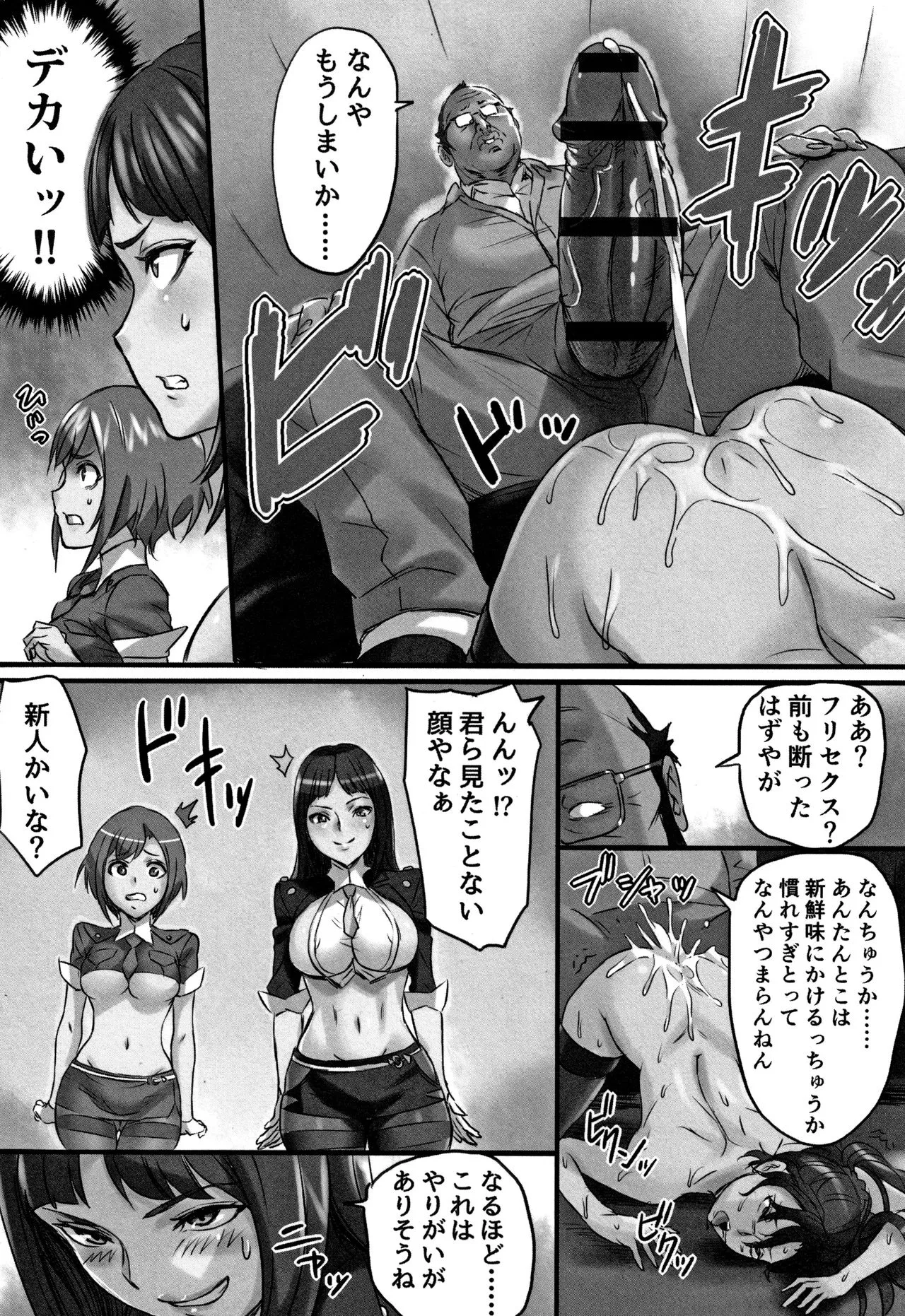 Page 140