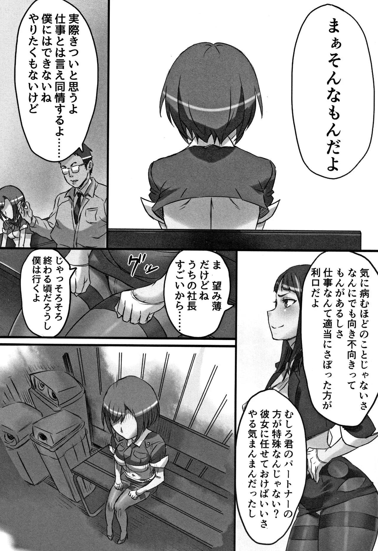 Page 146