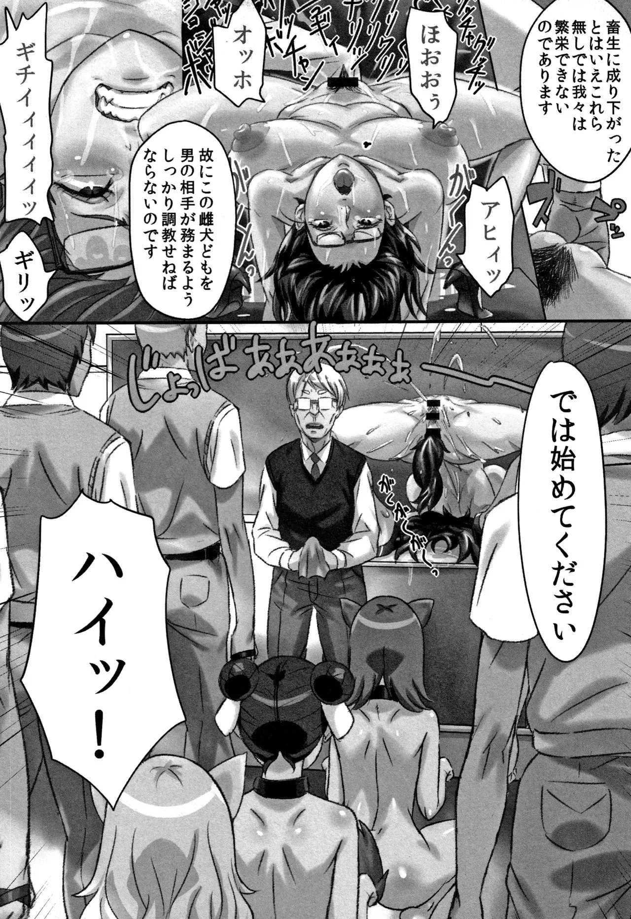 Page 189