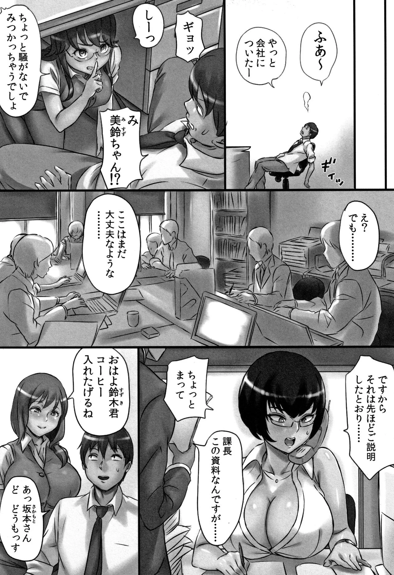 Page 45