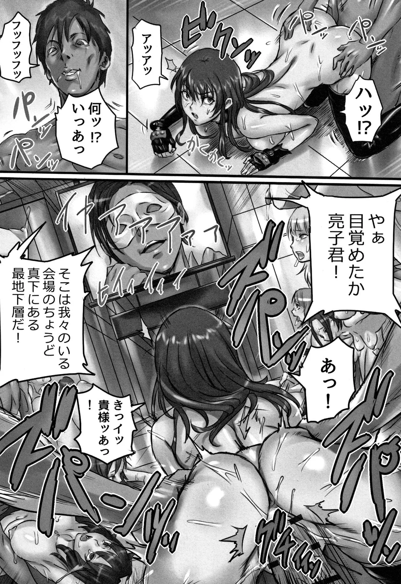 Page 64