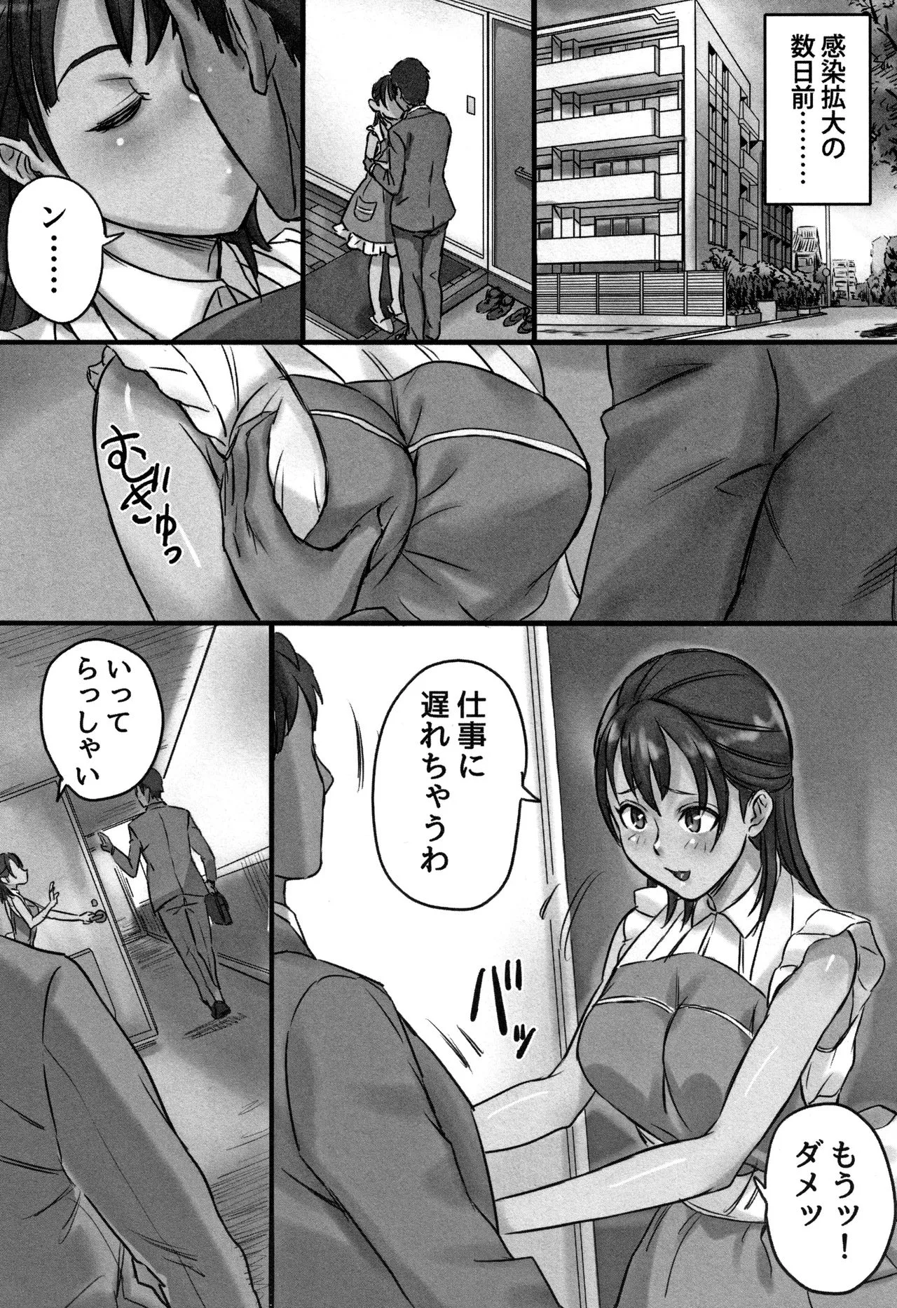 Page 82