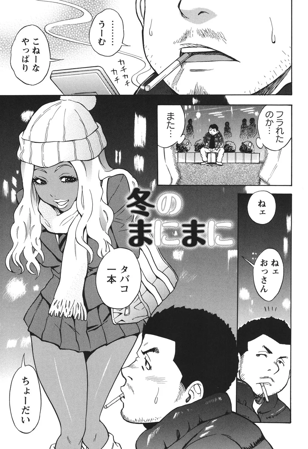 Page 137