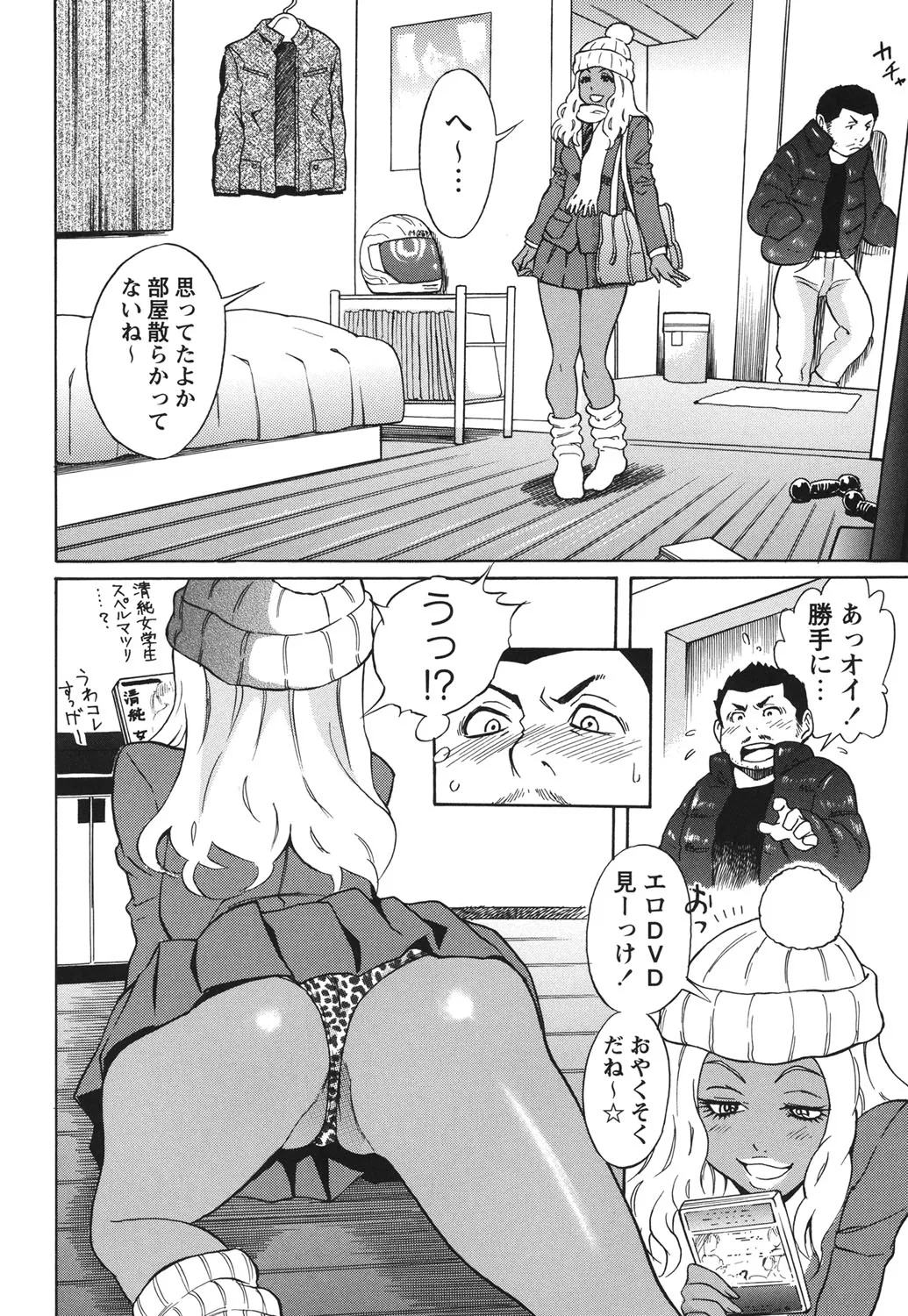 Page 140