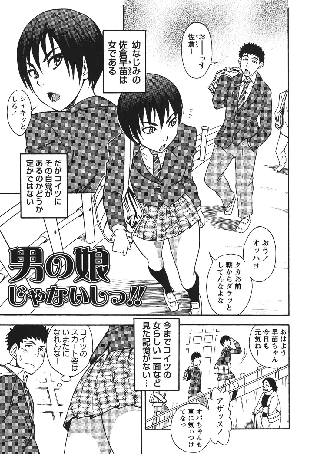 Page 175