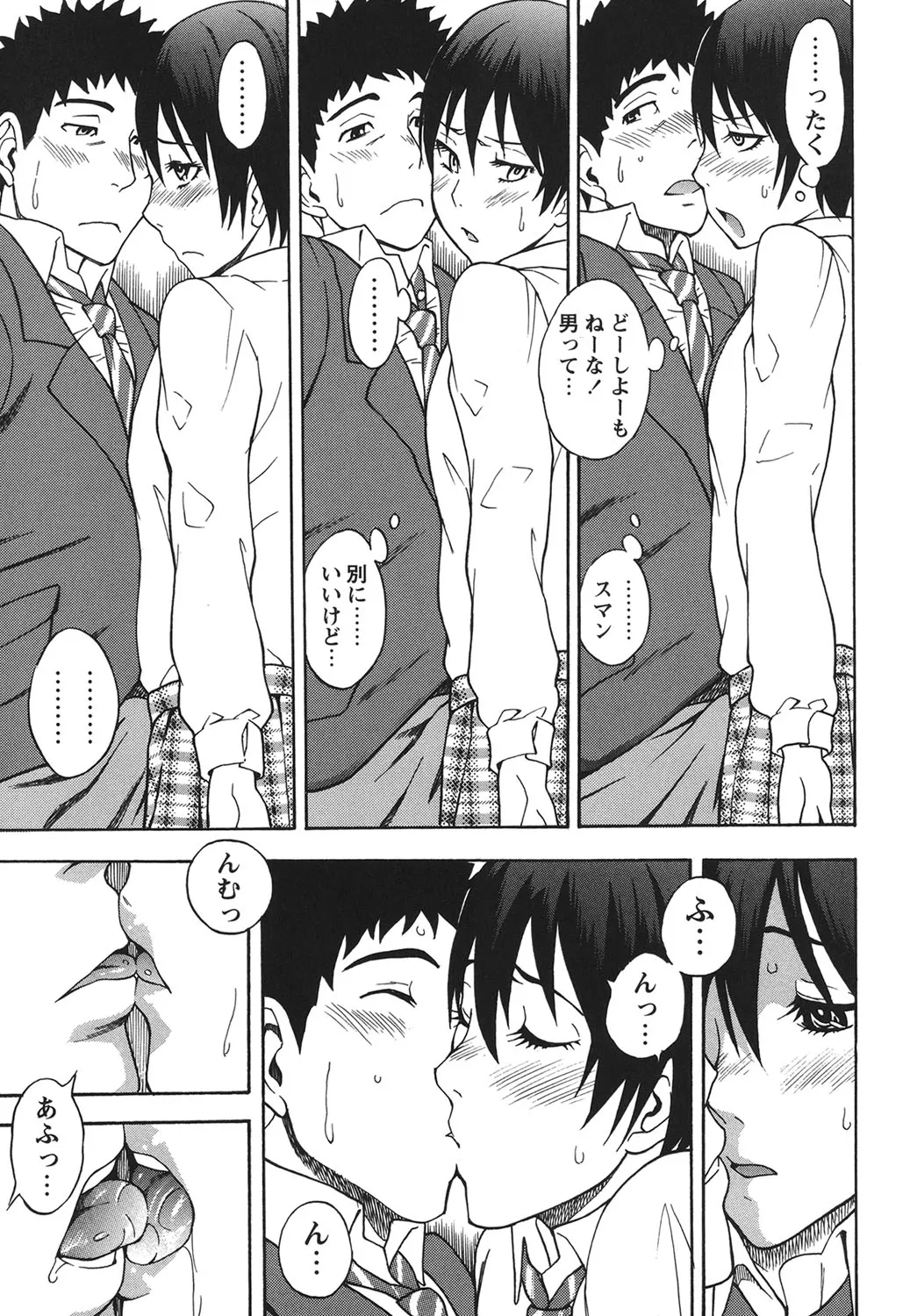 Page 183