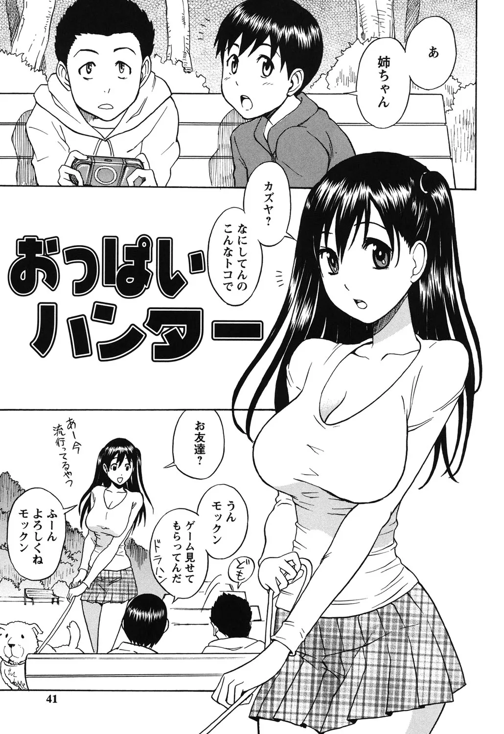 Page 37