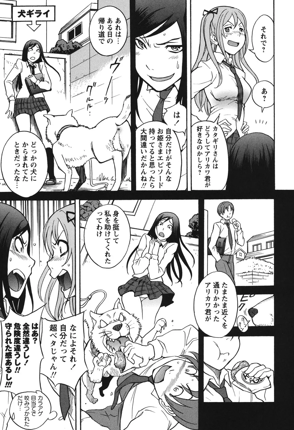 Page 59