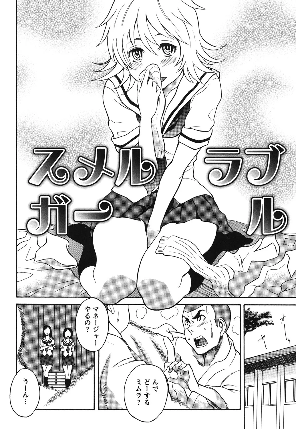 Page 98
