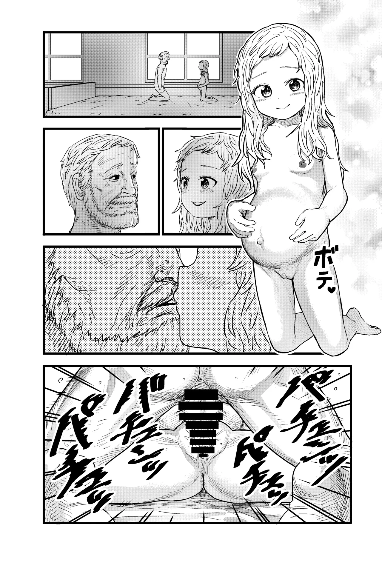 Page 0