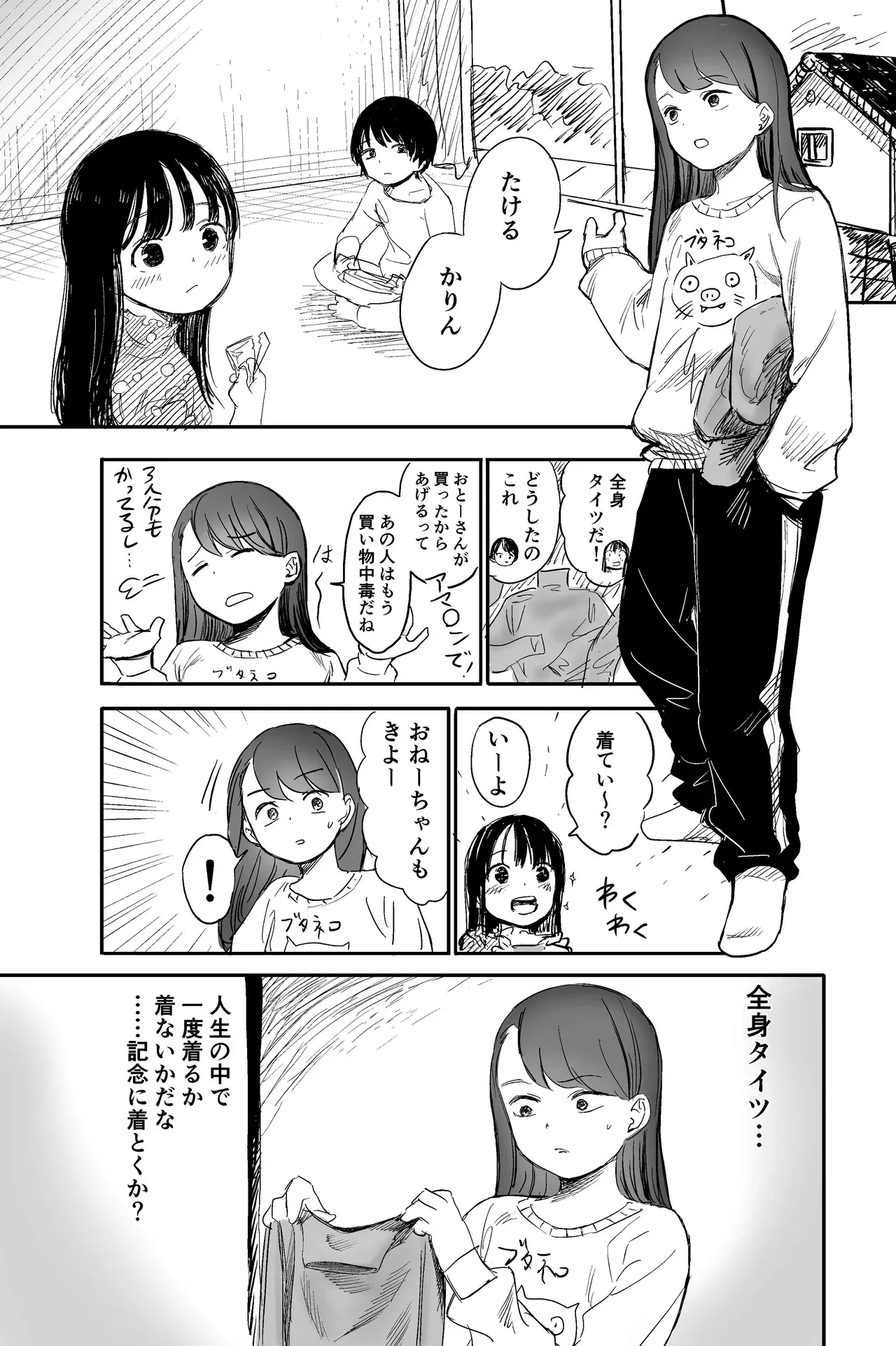 Page 0