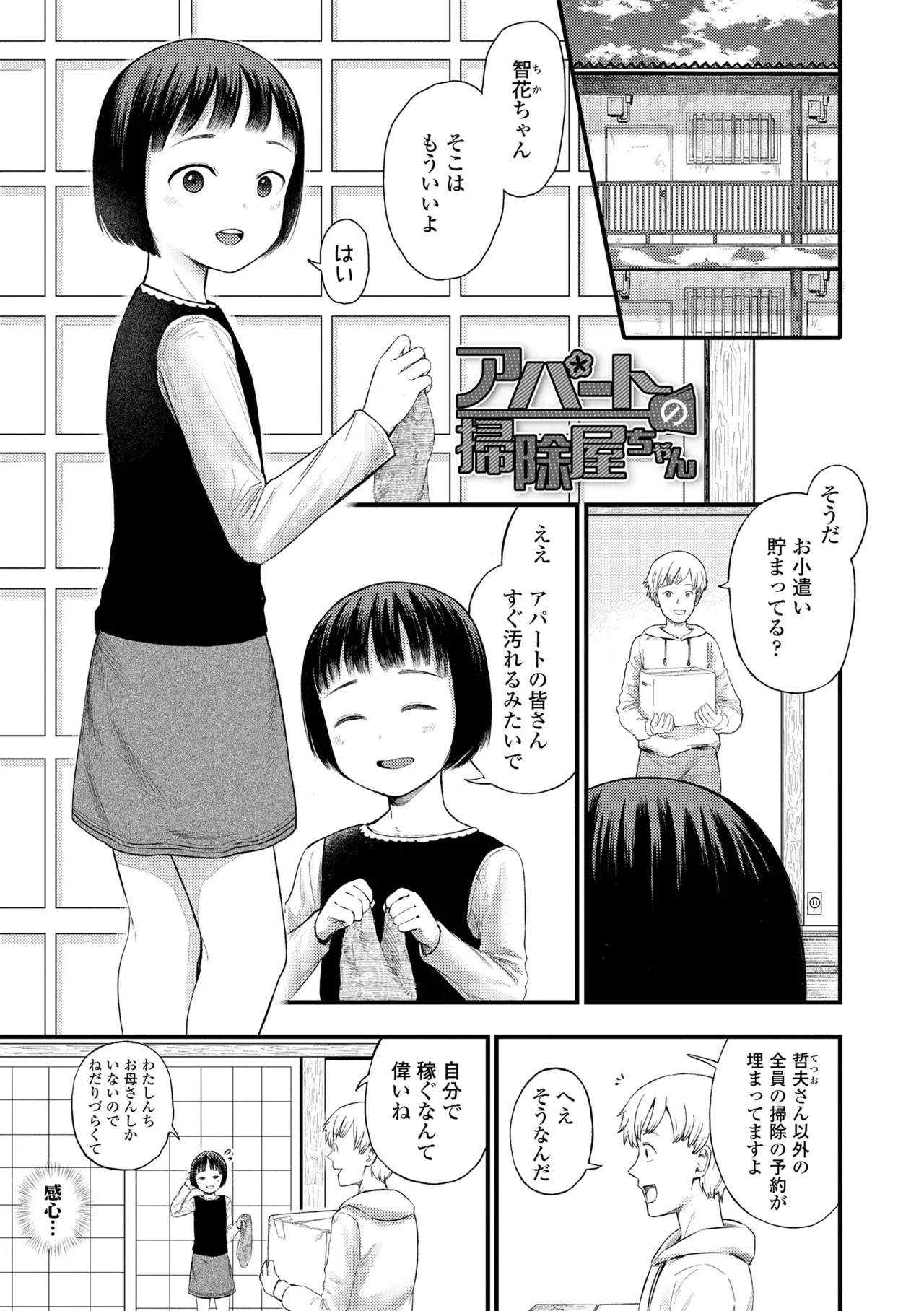 Page 152