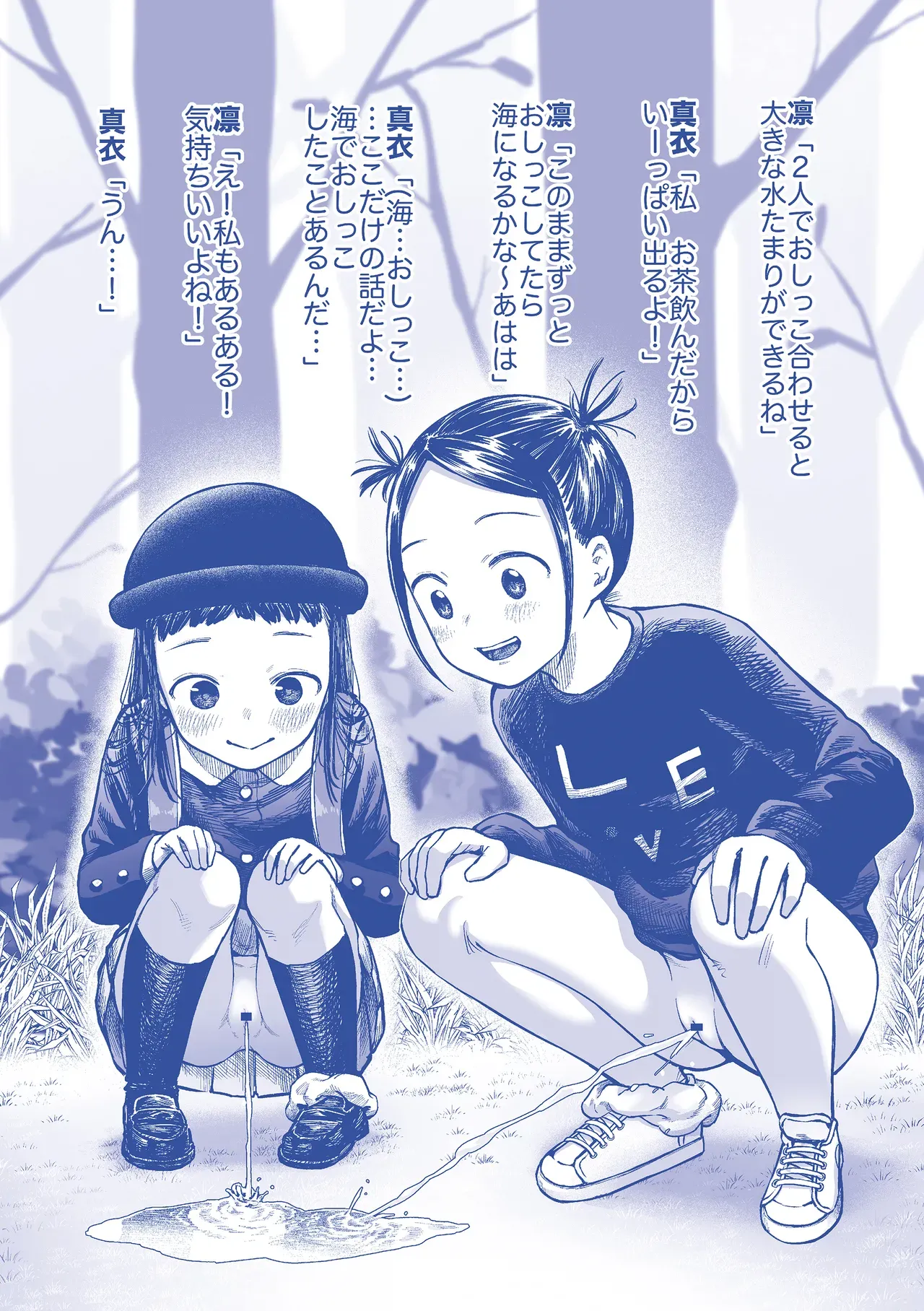 Page 179