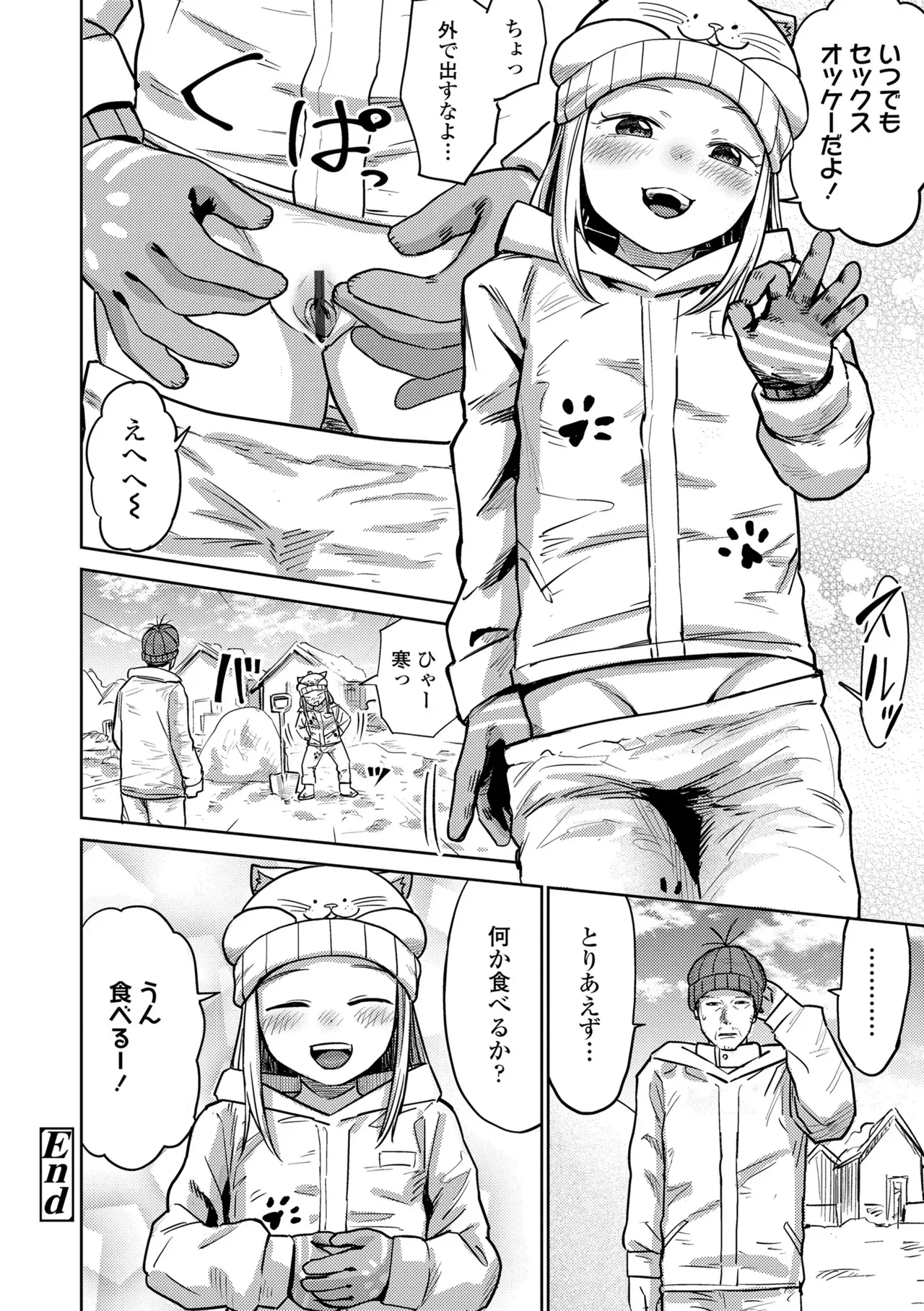 Page 69