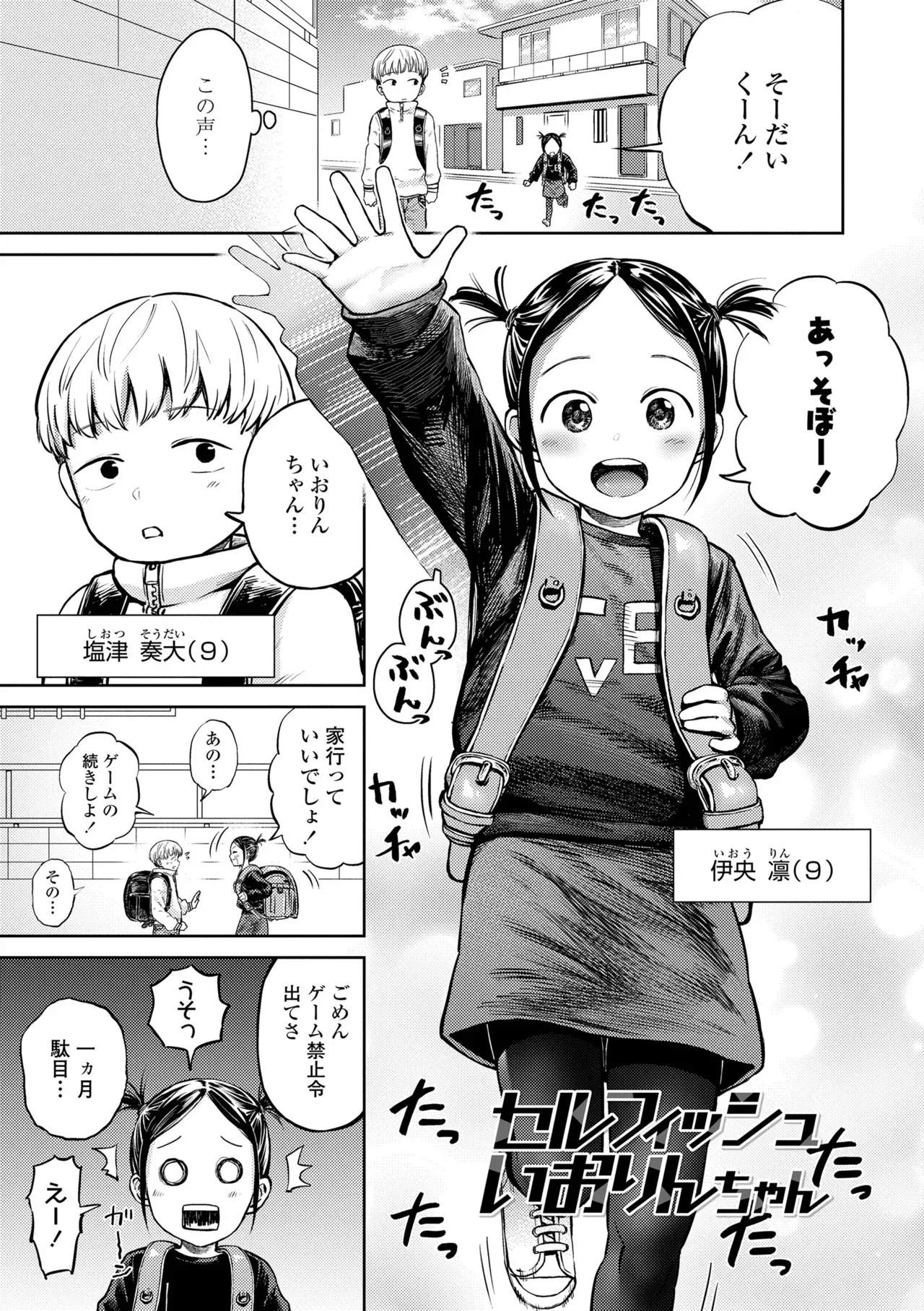Page 94