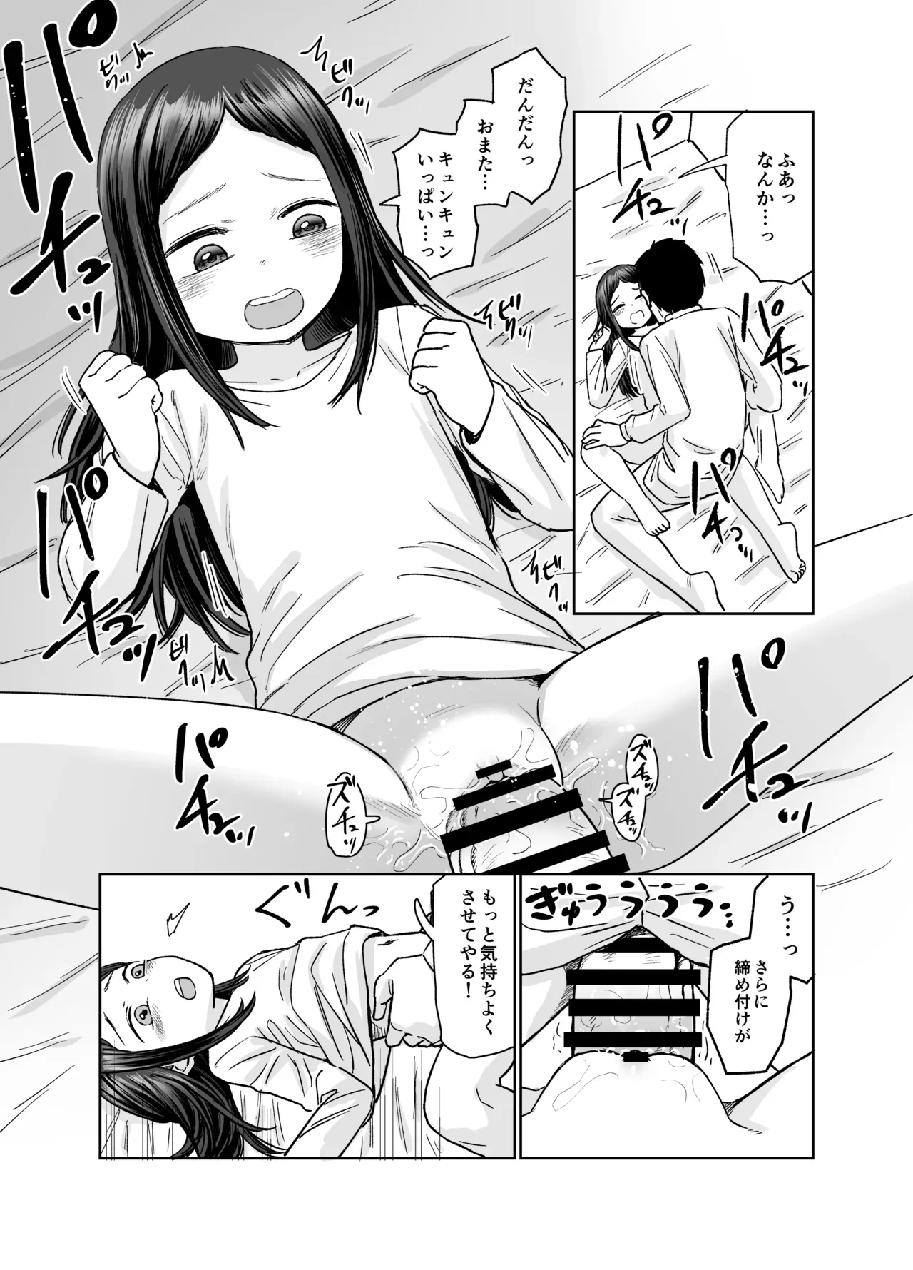 Page 53
