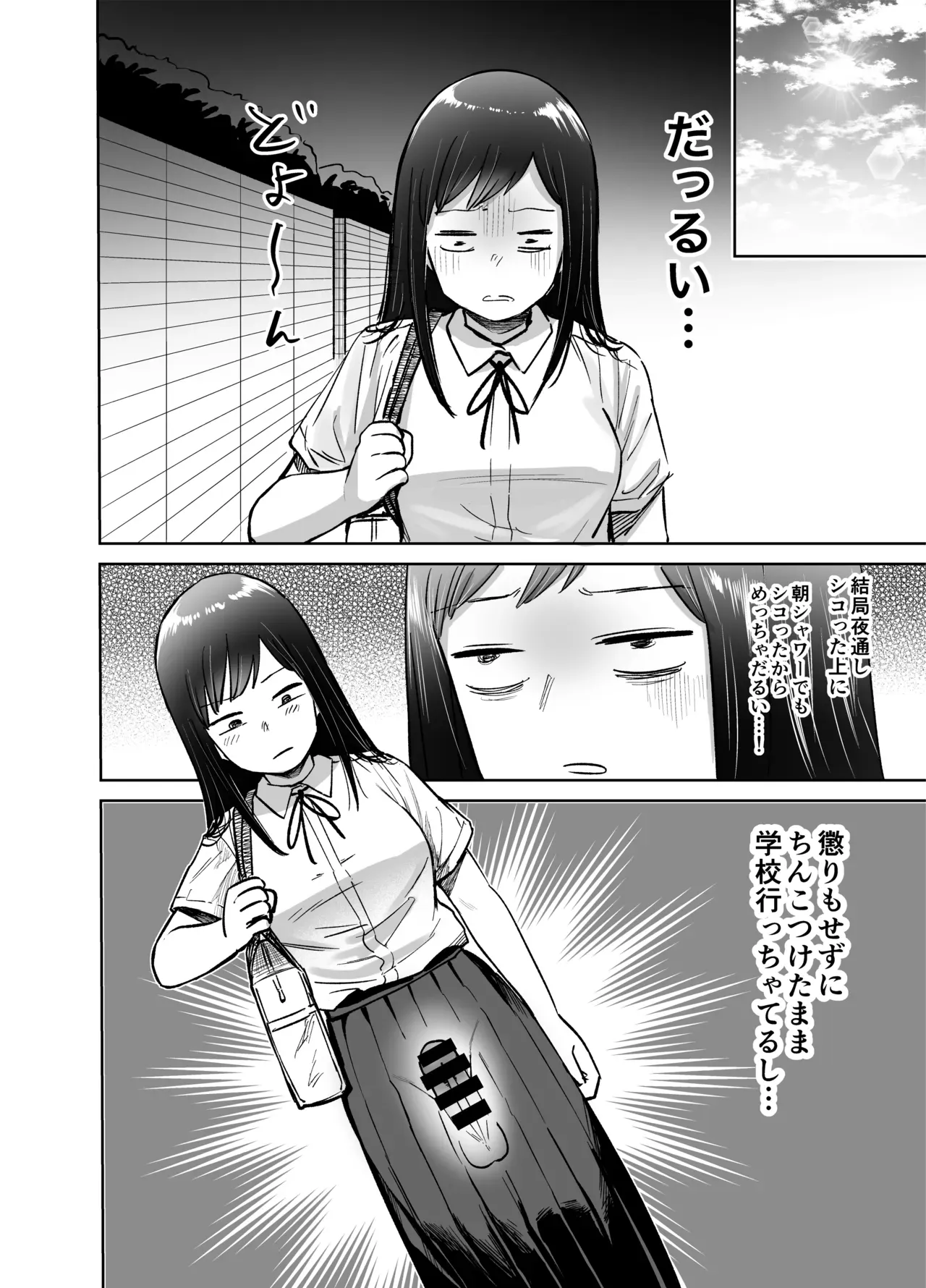 Page 54