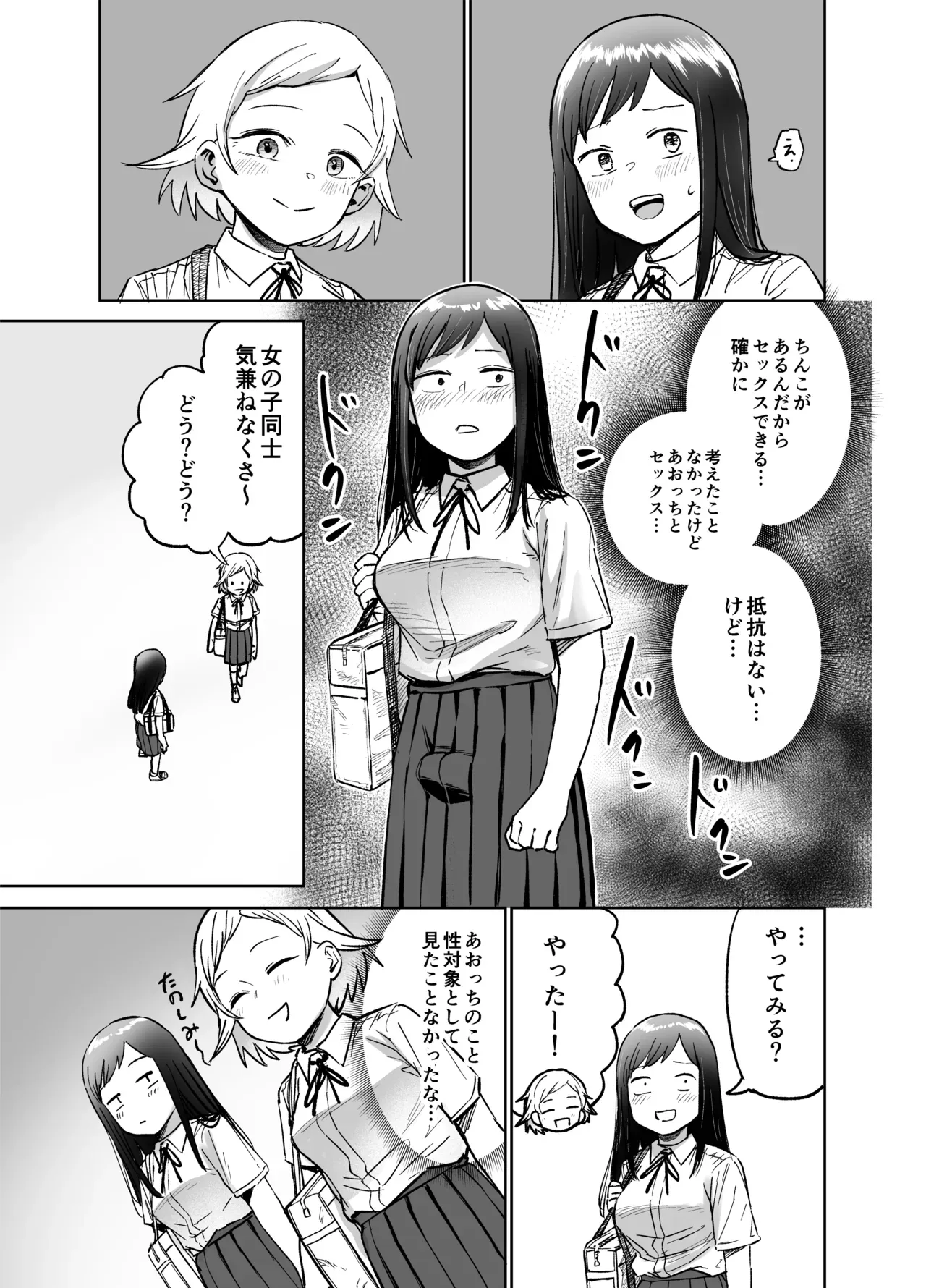 Page 59