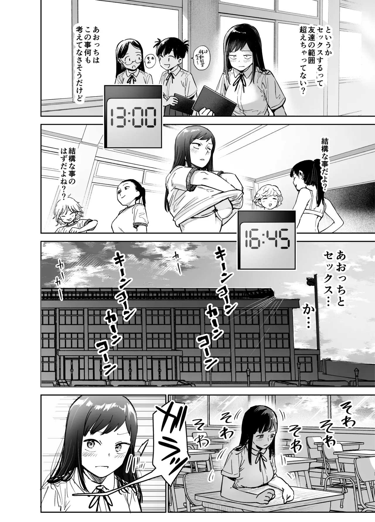 Page 62