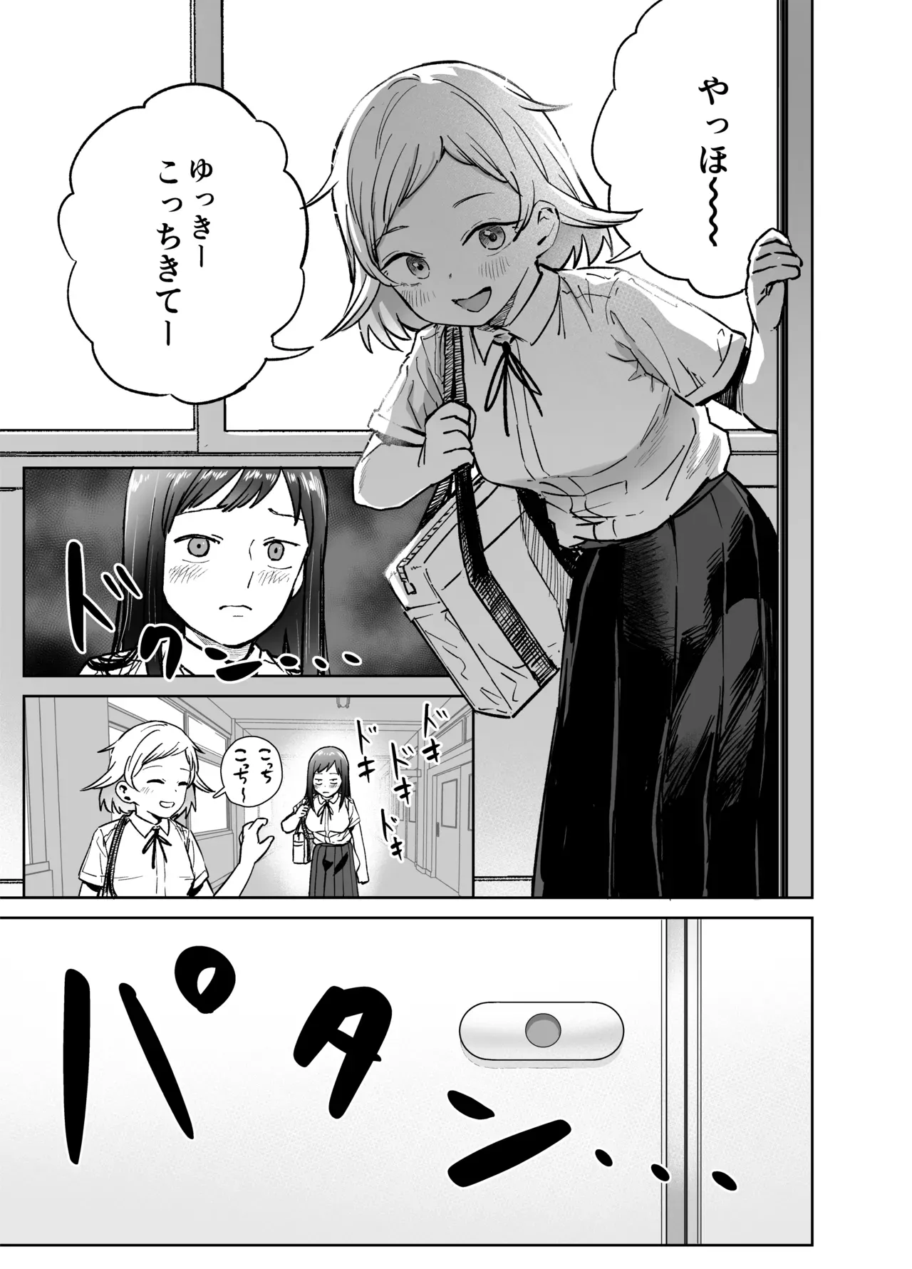 Page 63