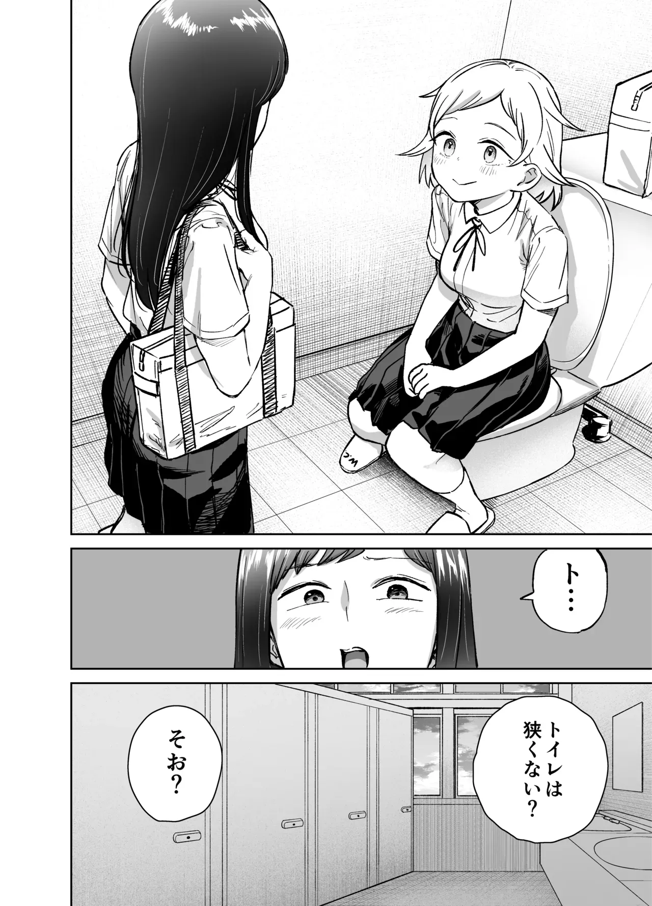 Page 64