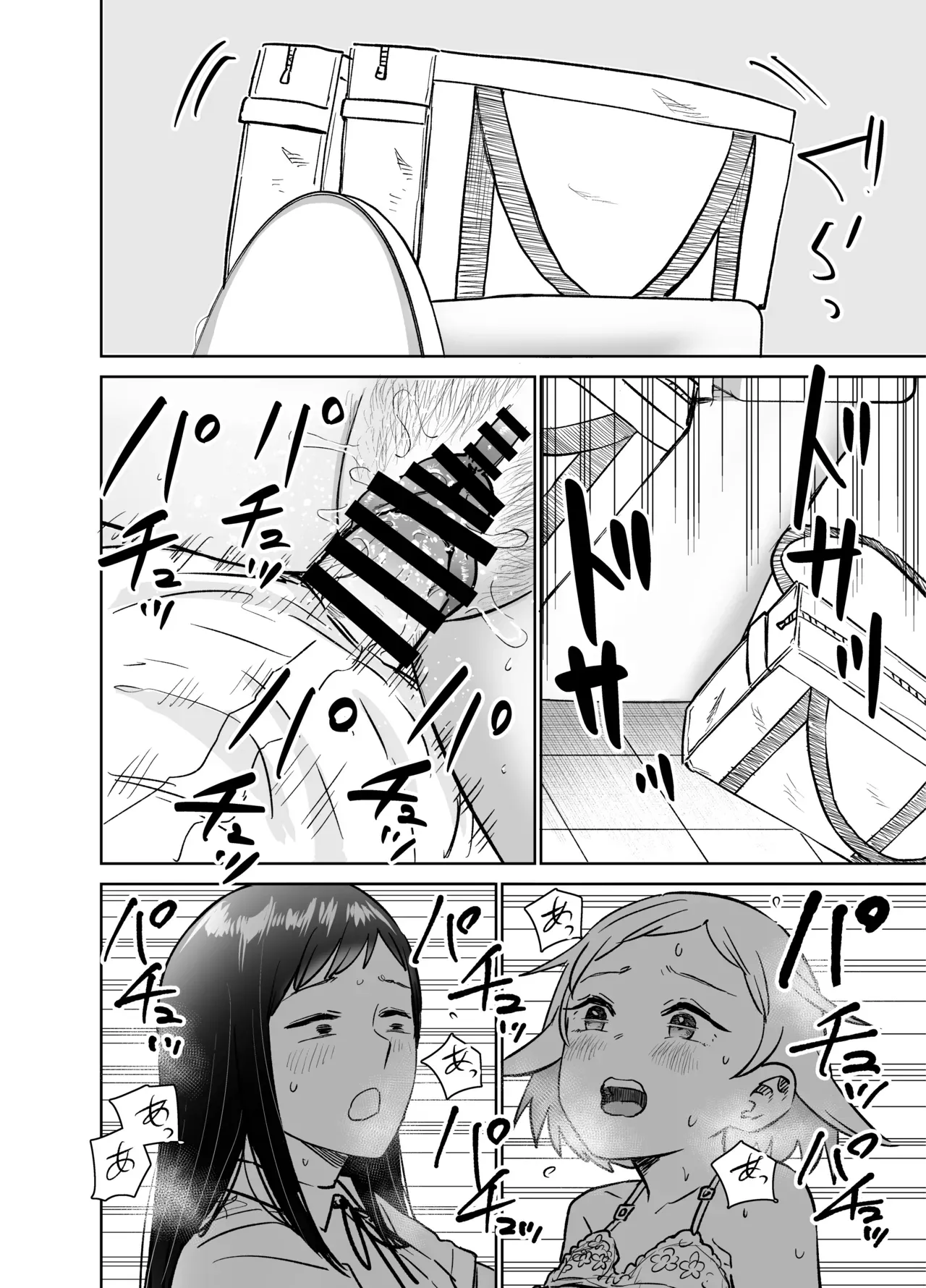 Page 88