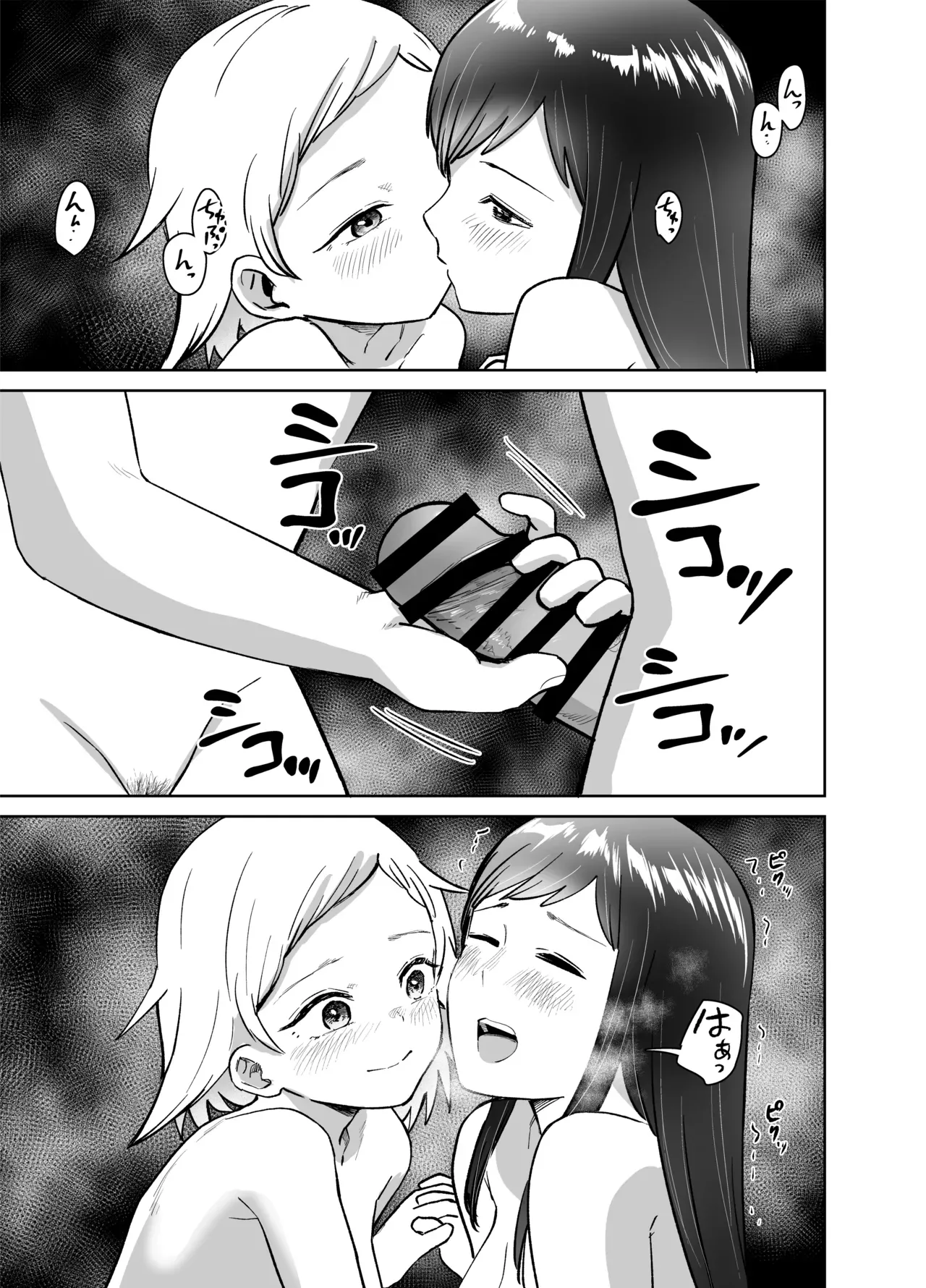 Page 95