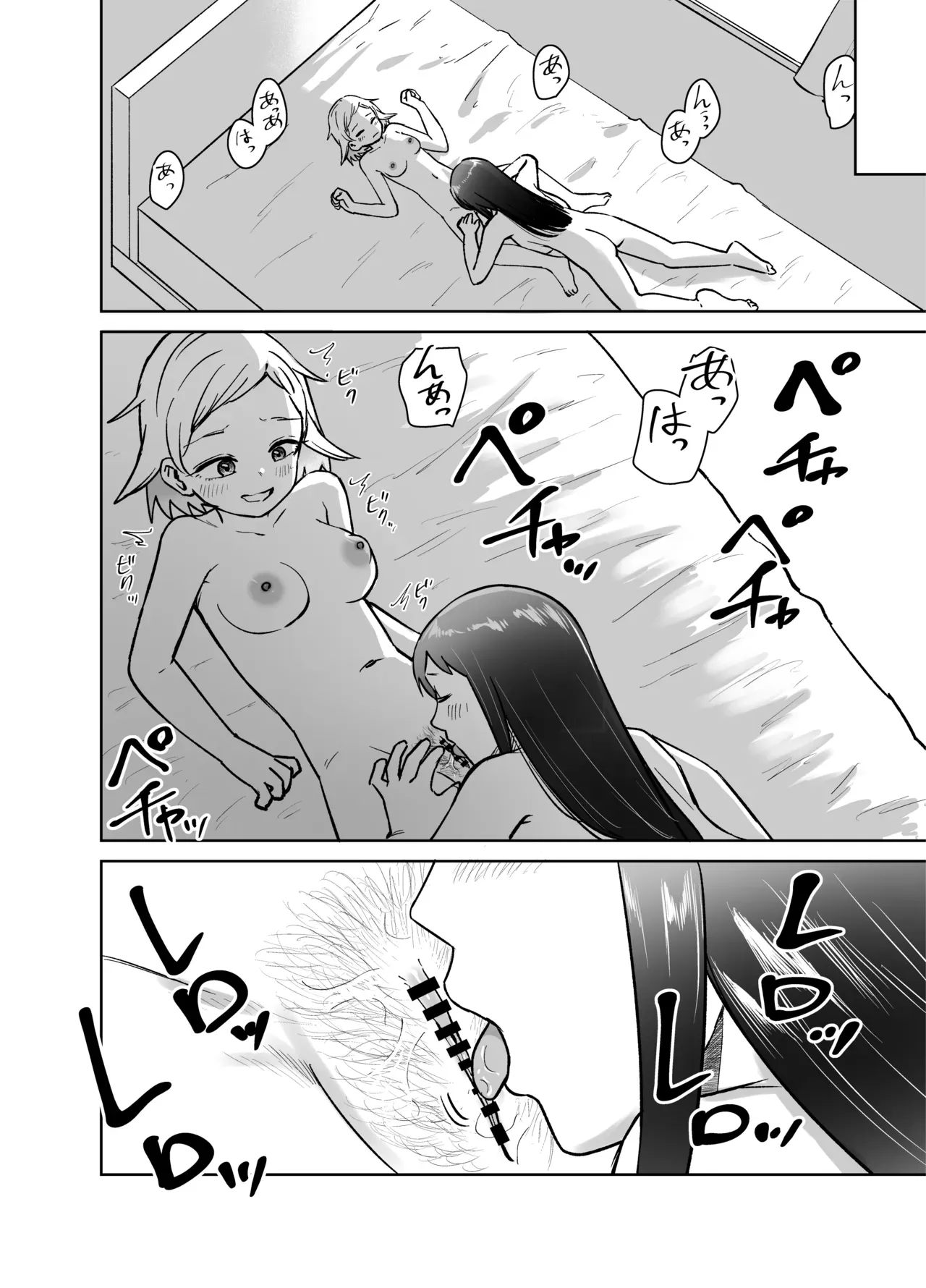 Page 96