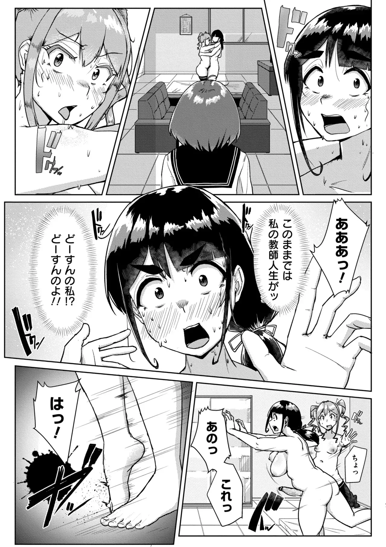 Page 148
