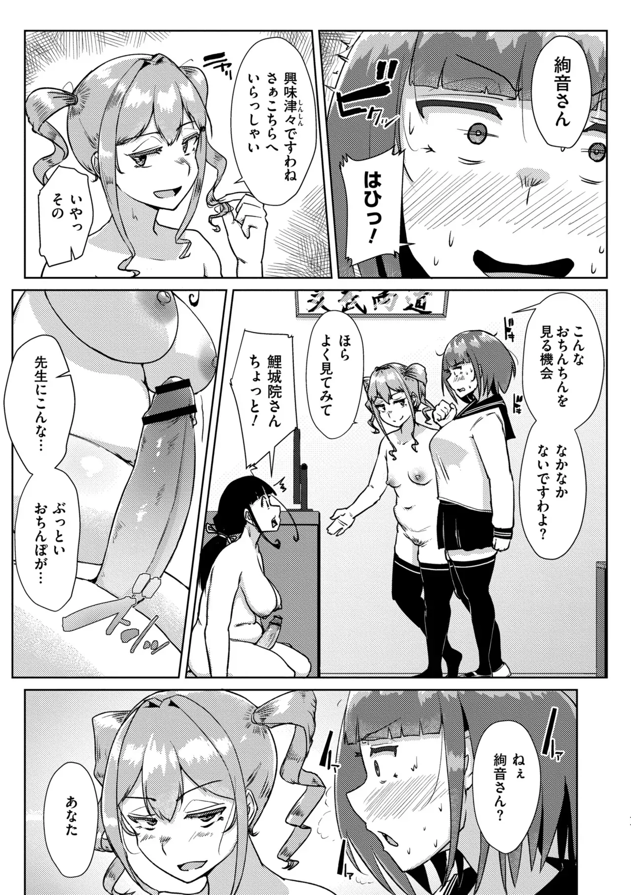 Page 152
