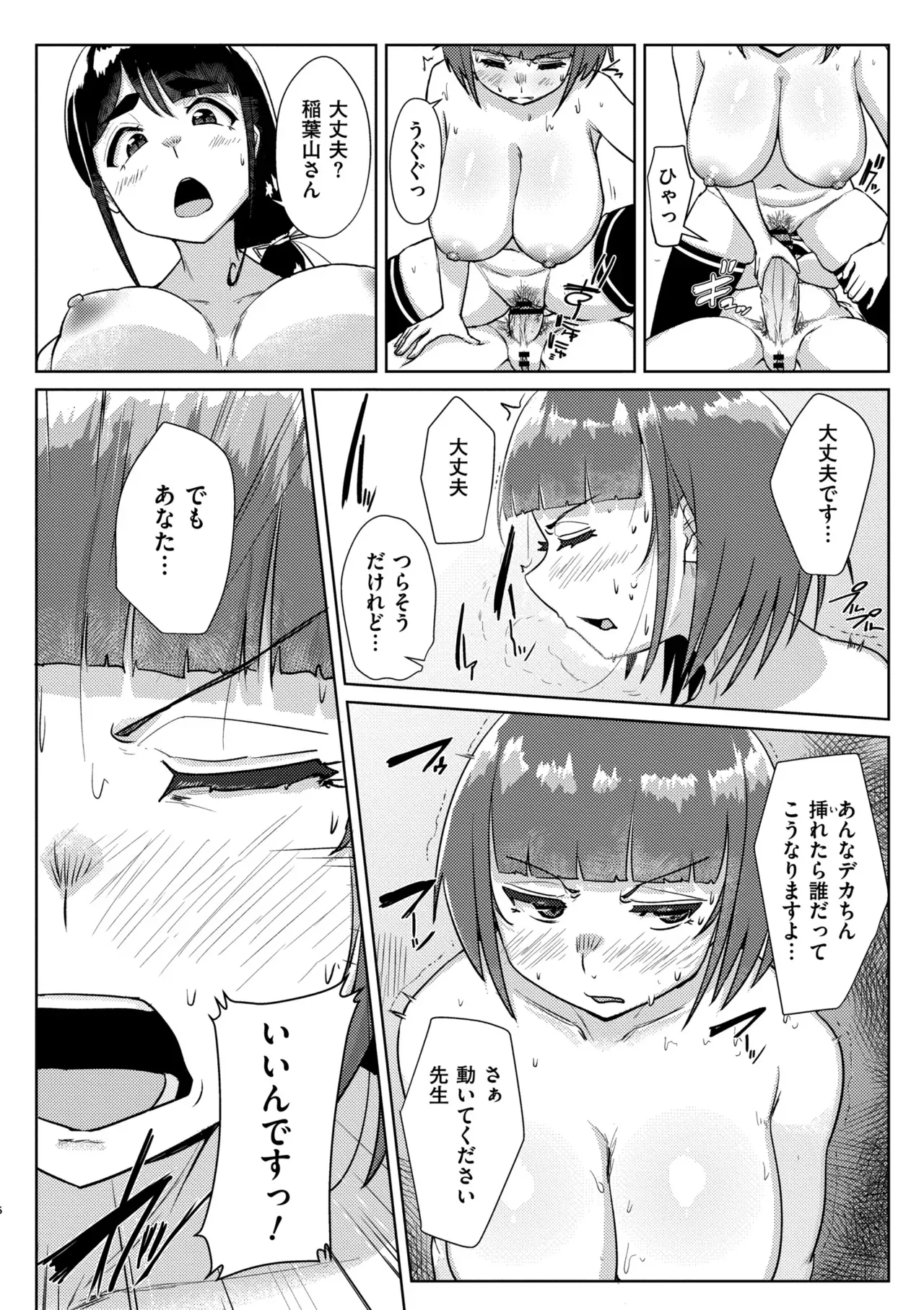 Page 157