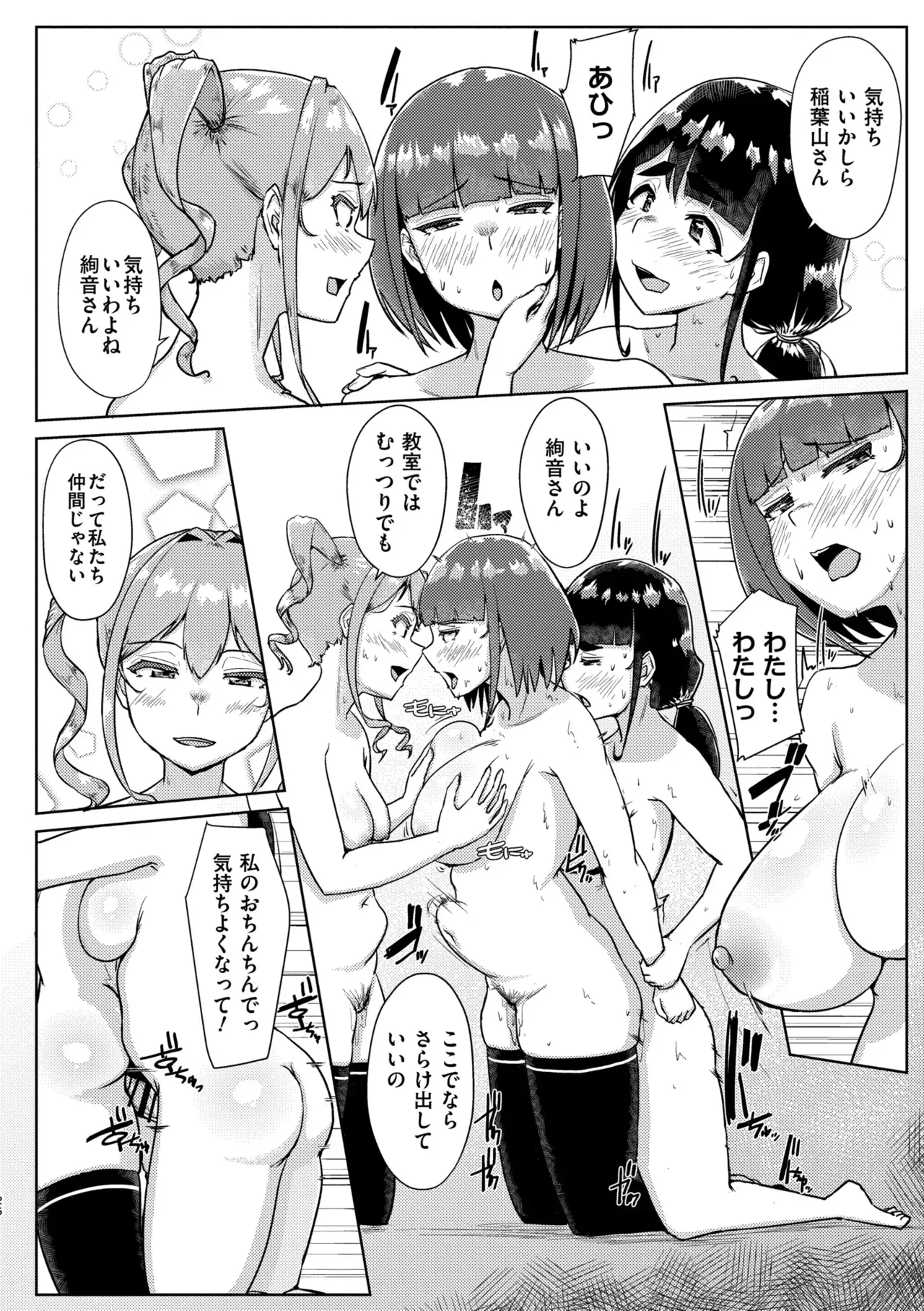 Page 167