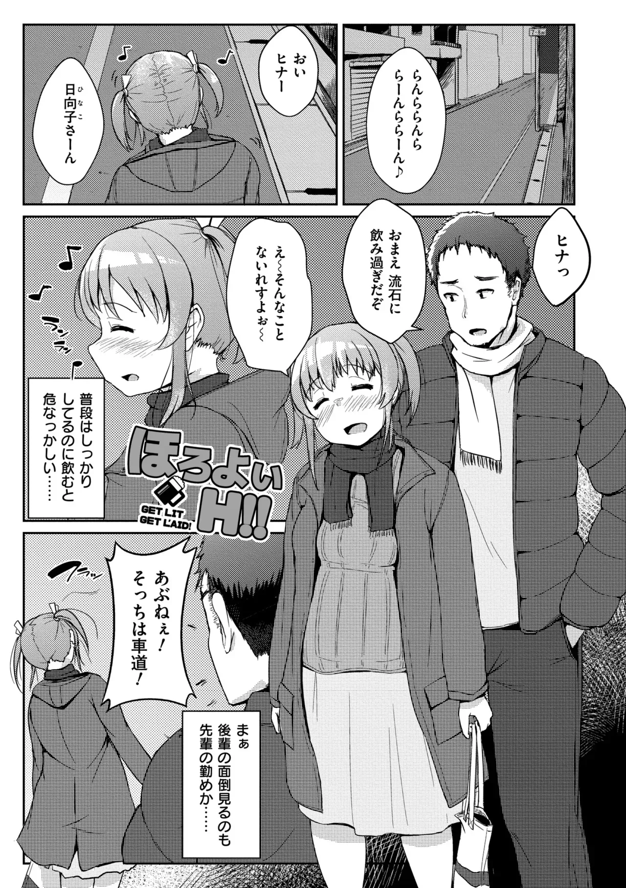 Page 174
