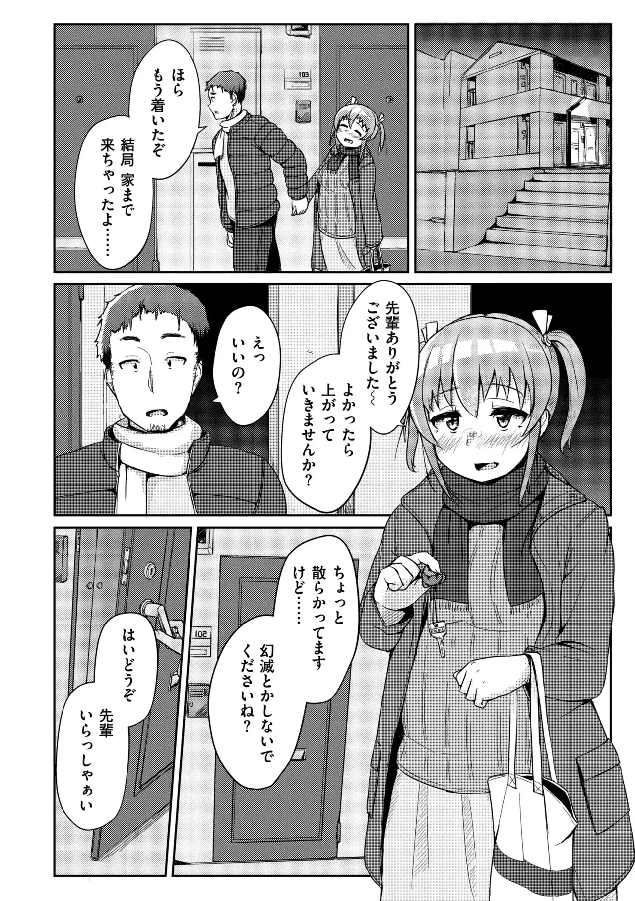 Page 175