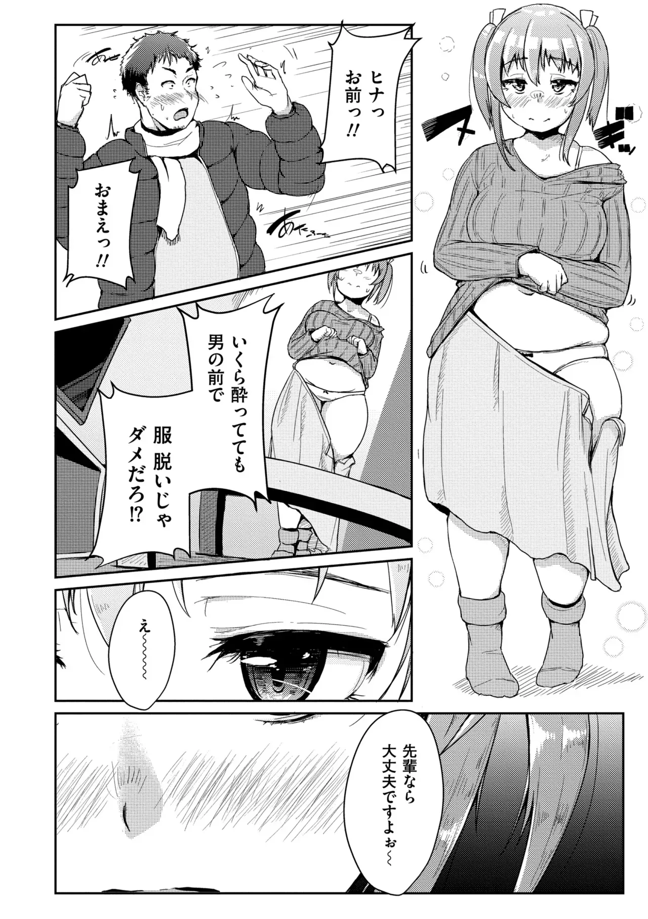 Page 177