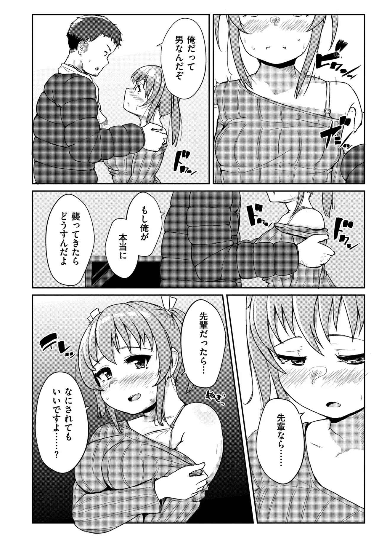 Page 179